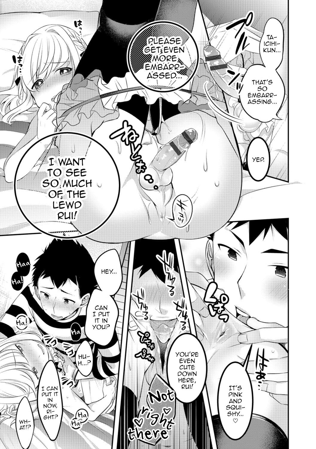 Kanojo to Himitsu no Lingerie page 7 full