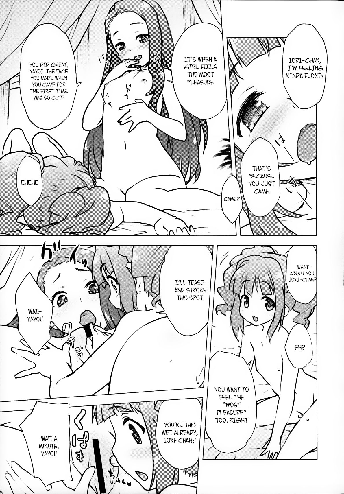 YayoIori no Hon | YayoIori Book page 10 full