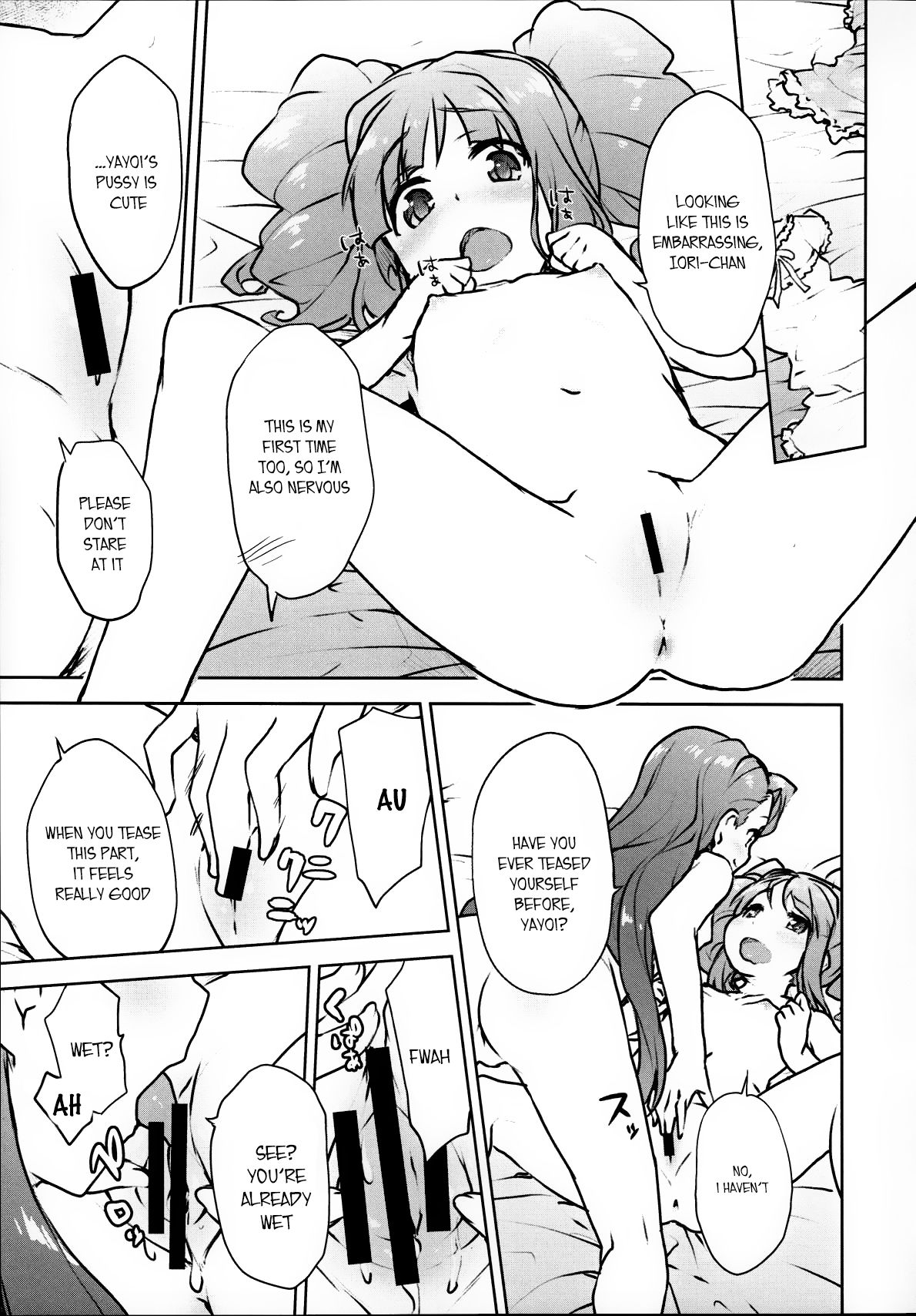 YayoIori no Hon | YayoIori Book page 8 full