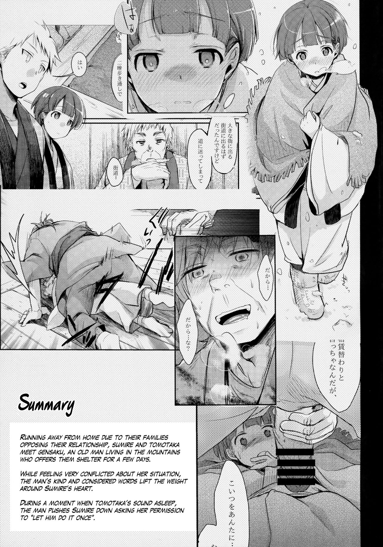 Zoku, Kakeochi Shoujo Netorare ~Midaresaku Sumire~ page 2 full