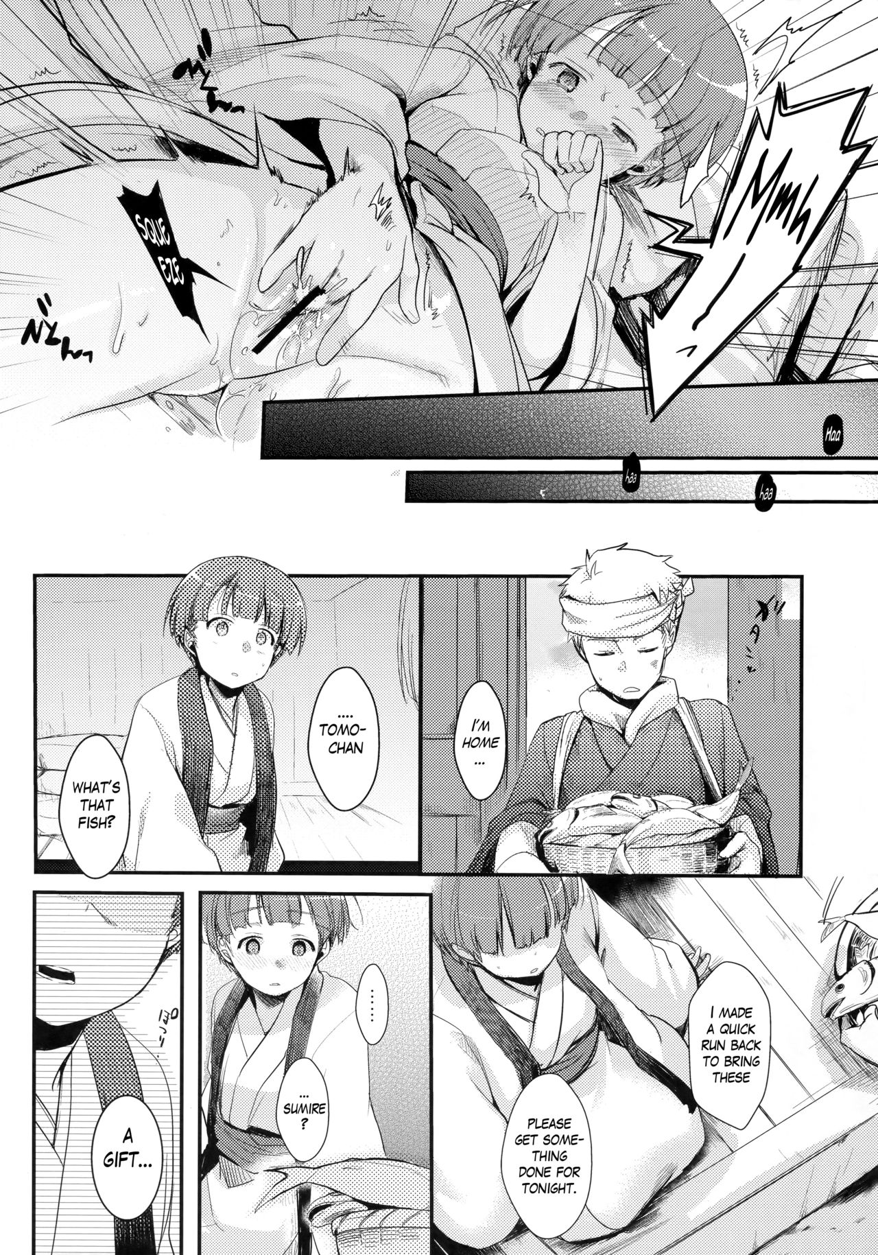 Zoku, Kakeochi Shoujo Netorare ~Midaresaku Sumire~ page 7 full