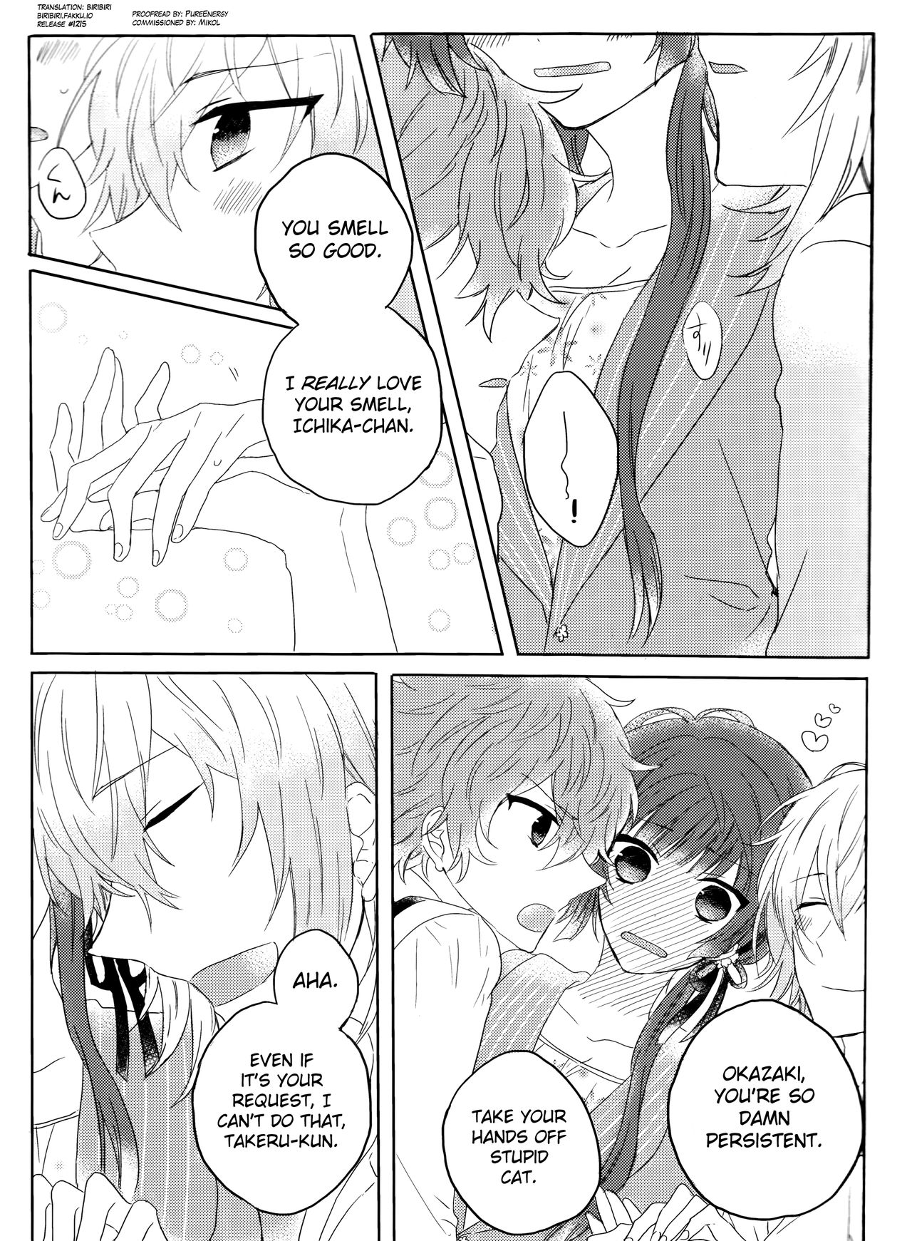 Yurari Oboreru Temptation page 5 full