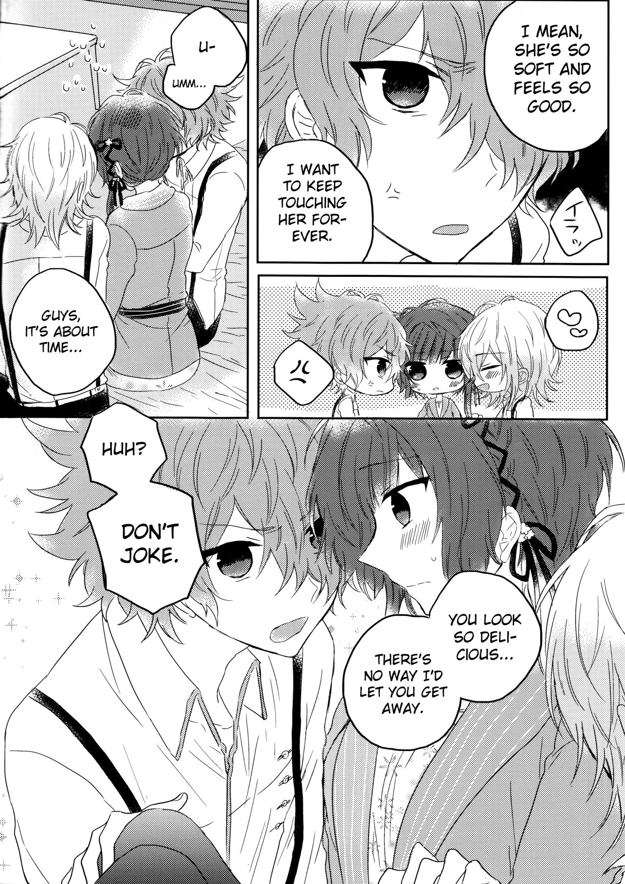Yurari Oboreru Temptation page 6 full