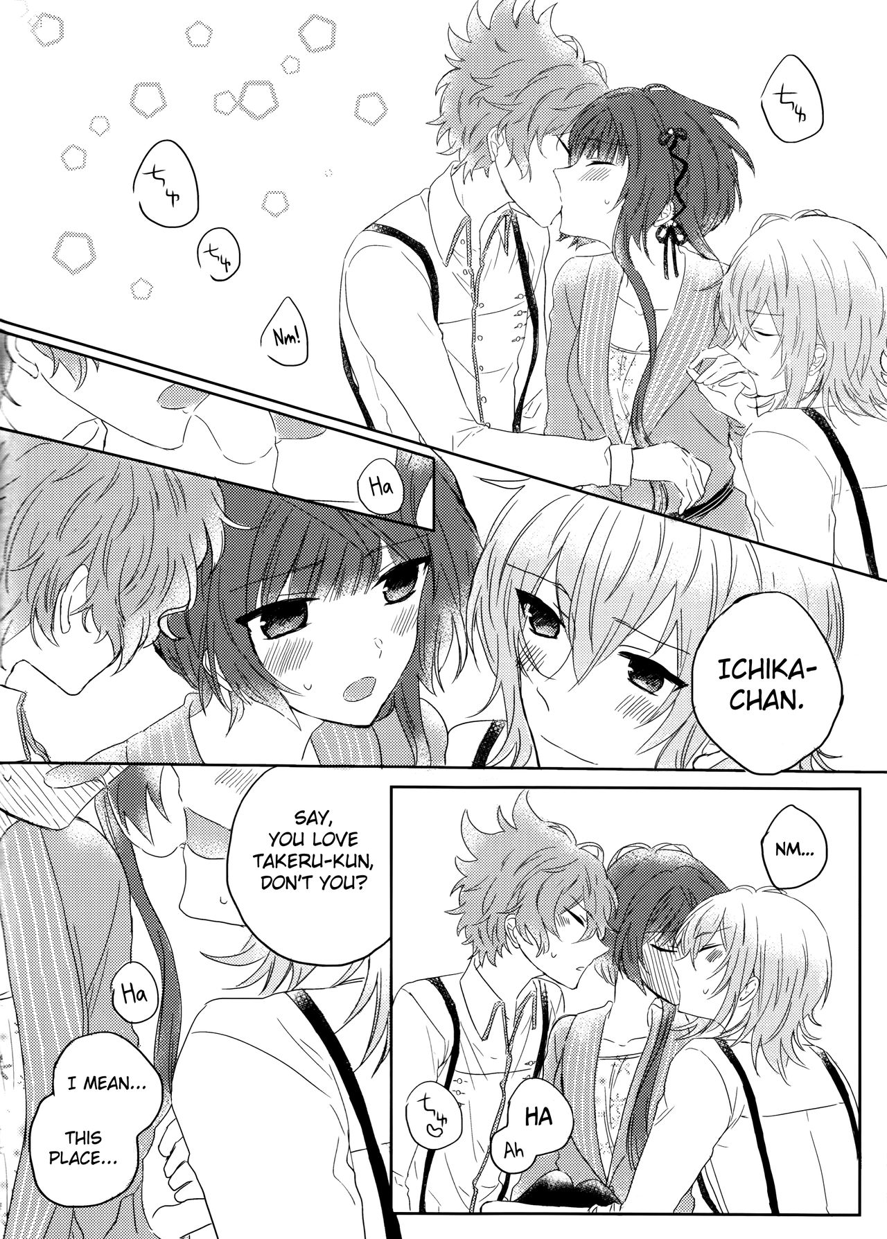 Yurari Oboreru Temptation page 8 full