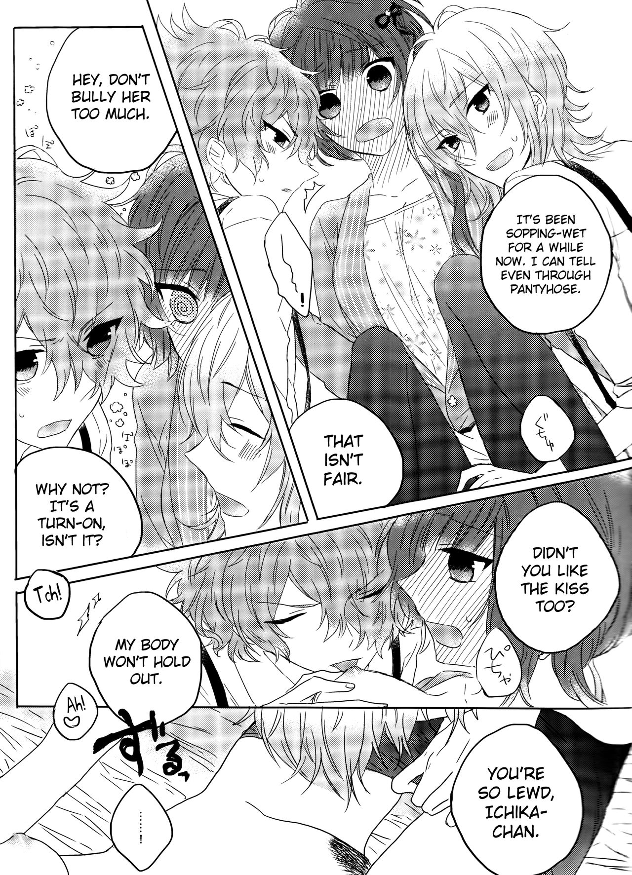 Yurari Oboreru Temptation page 9 full
