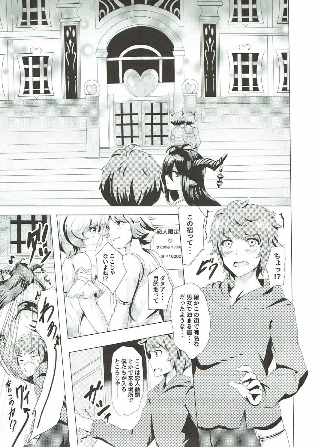 Danua to Issho page 6 full