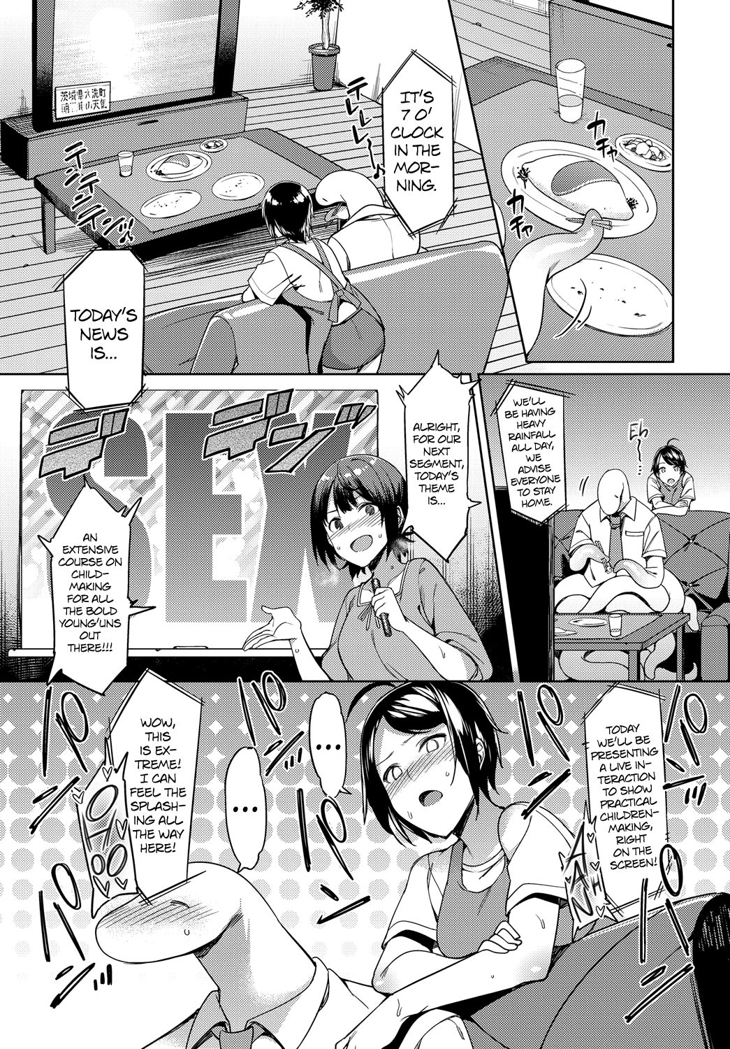 Michi Tono Dokidoki Shinkon Seikatsu!? - Stranger tono DOKI DOKI Newly-married life page 3 full