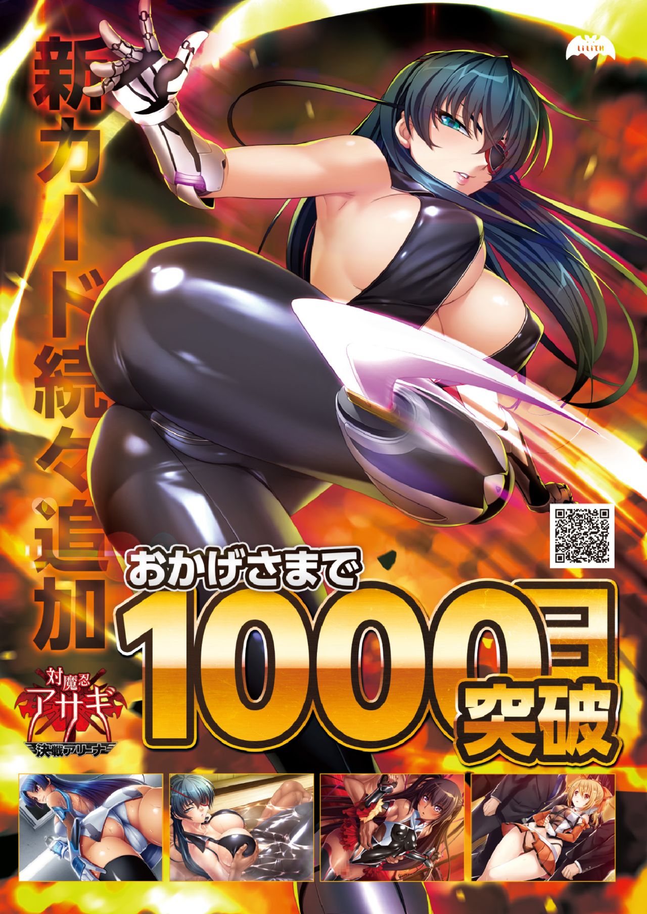 2D Dream Magazine 2017-06 Vol. 94 page 3 full