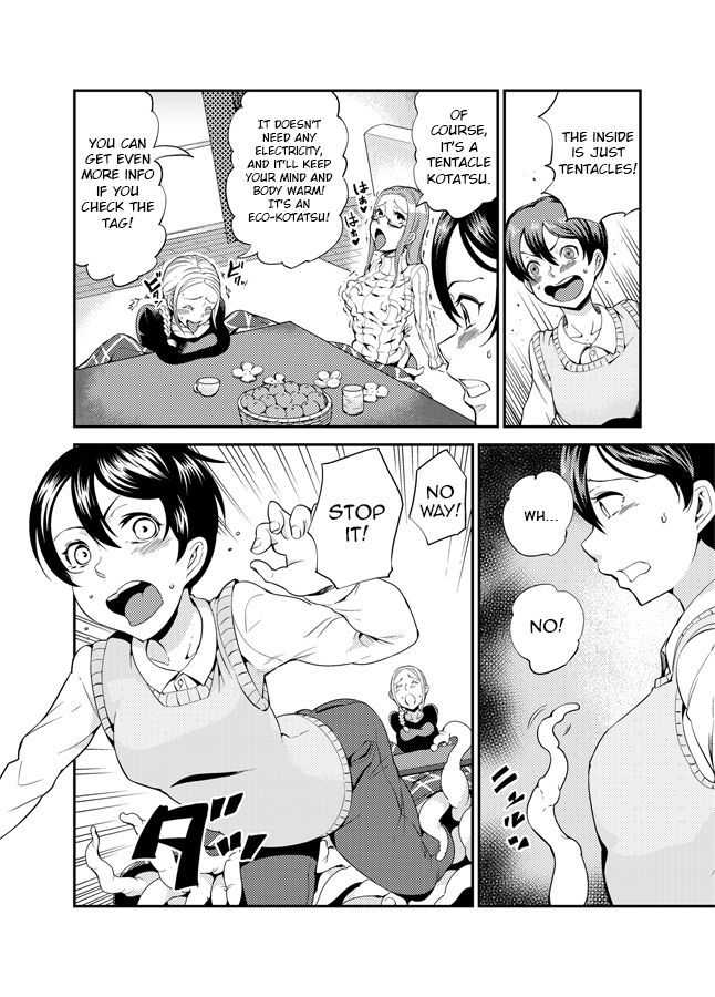 Odoru Shokushu Kenkyuujo. Shokushu Kotatsu page 3 full