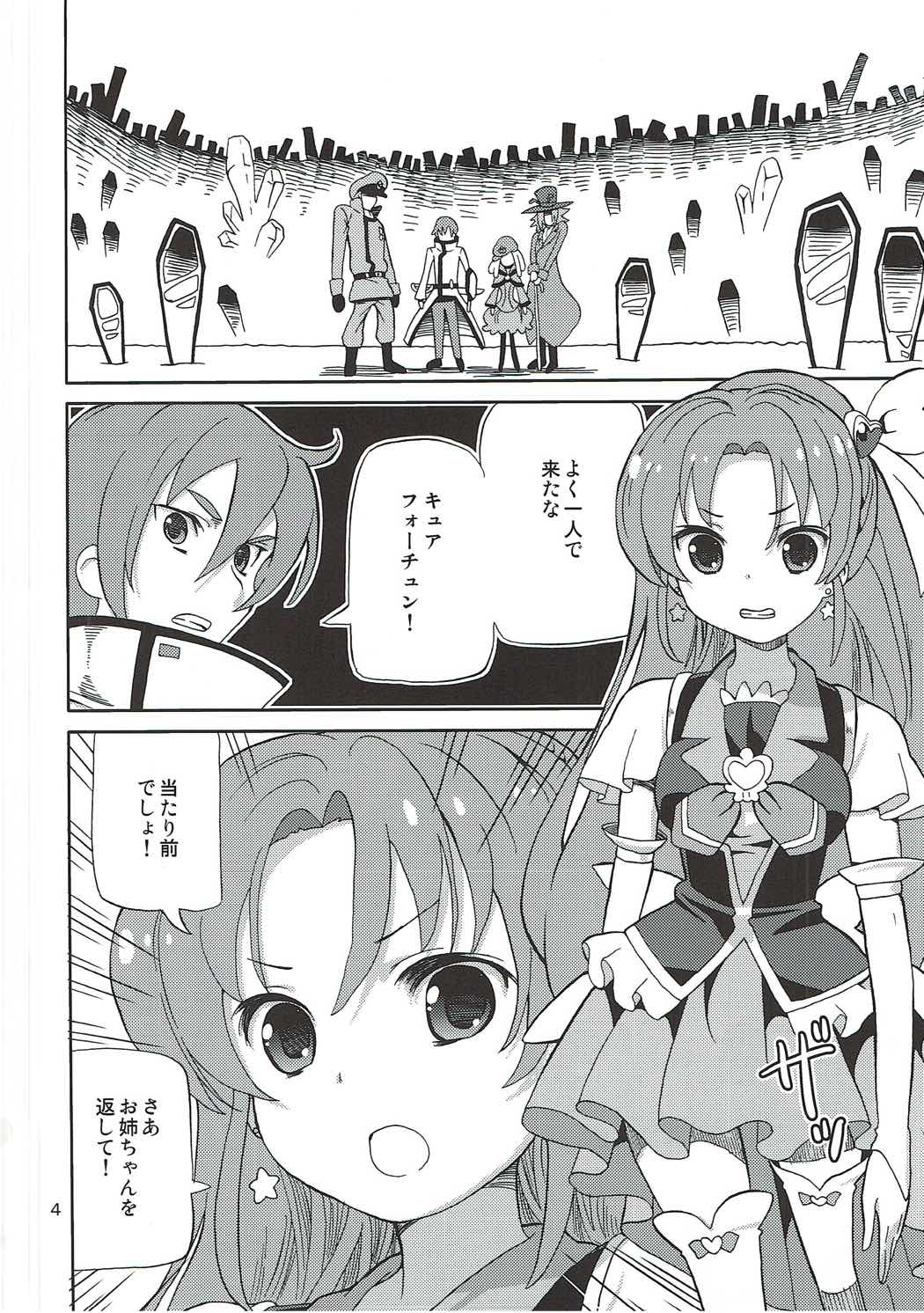 PreAre 9 page 3 full