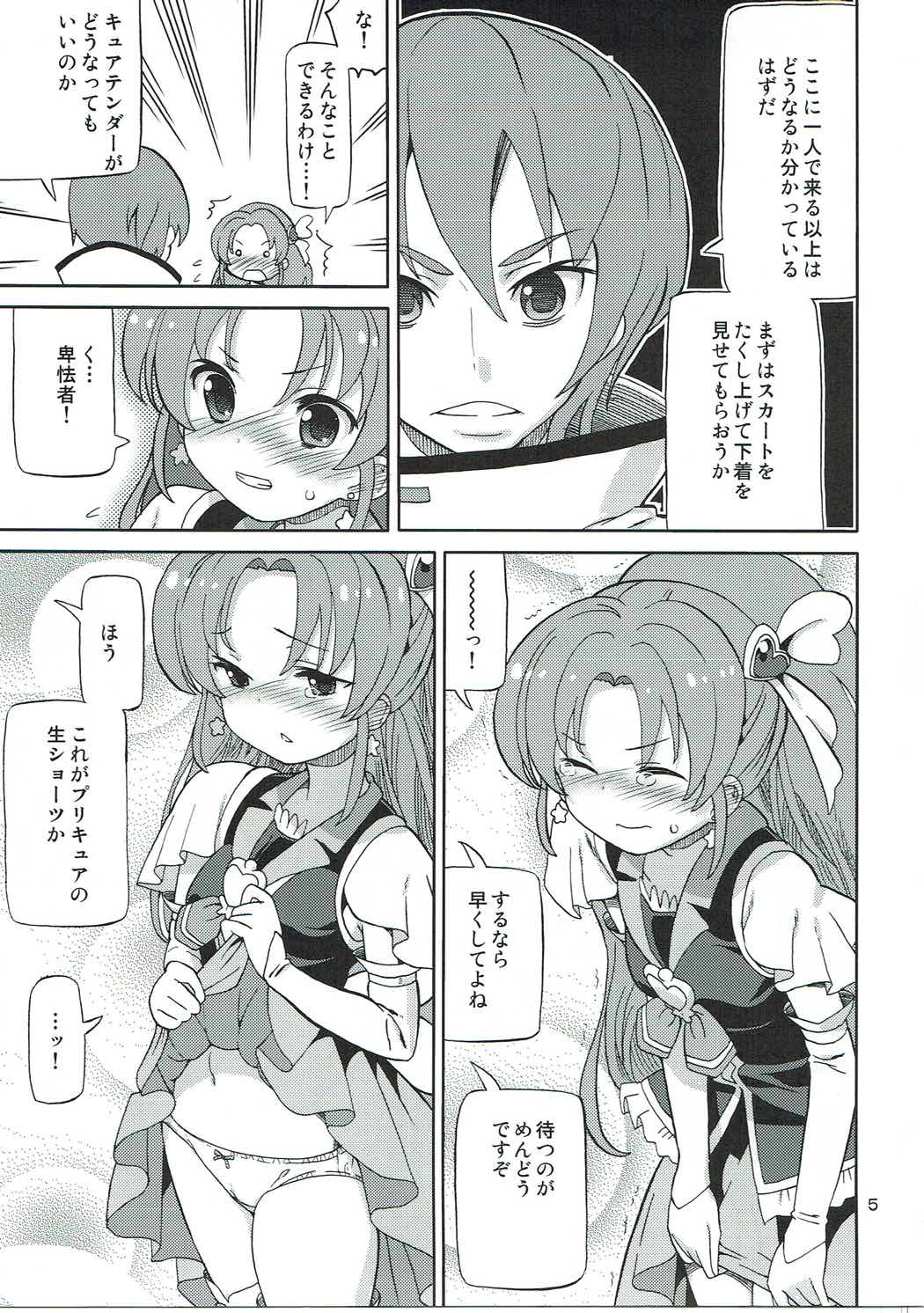 PreAre 9 page 4 full