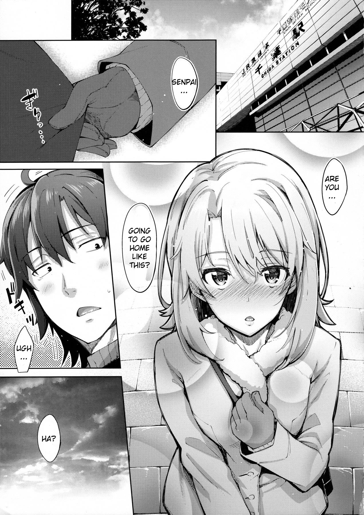IROHA STORY 01 page 4 full