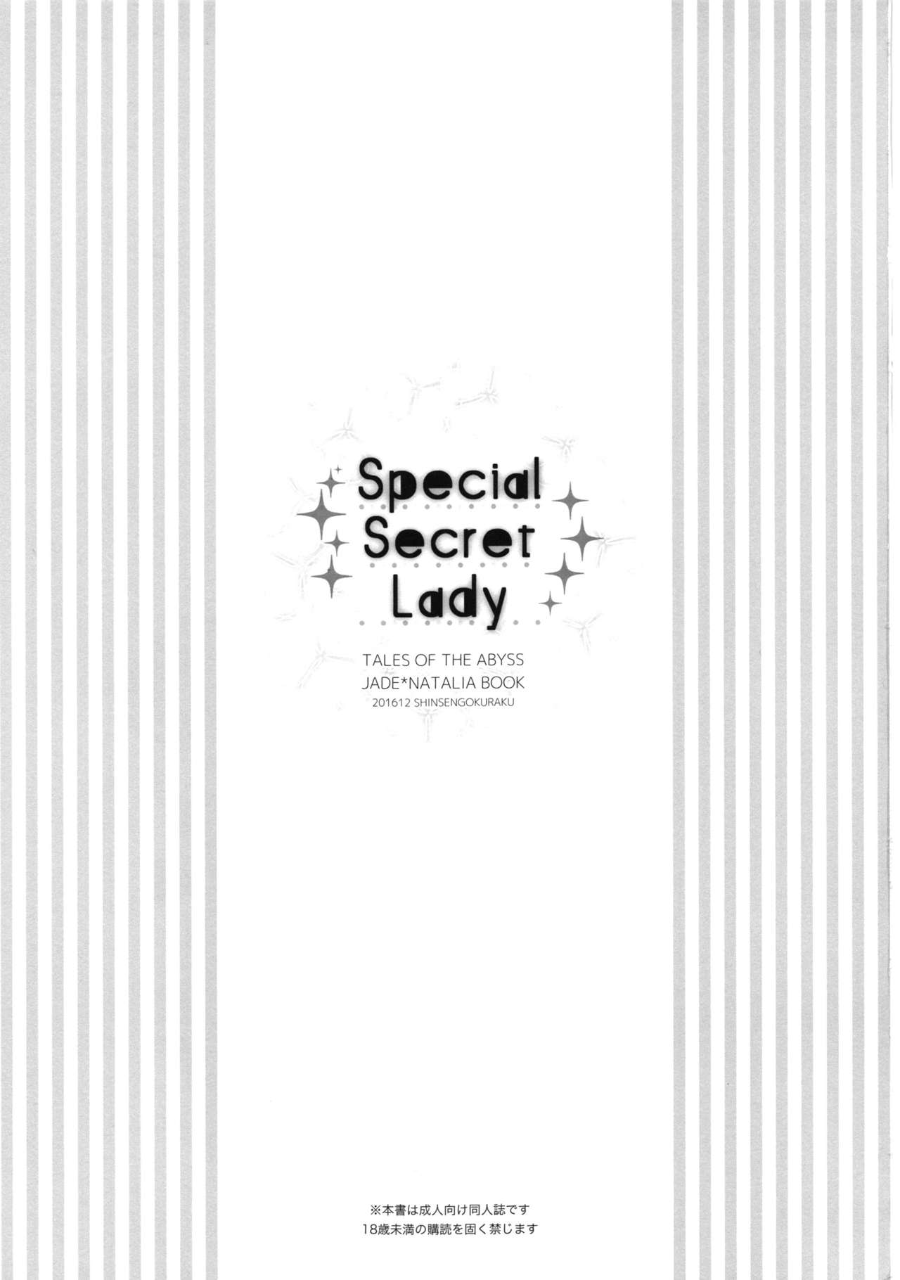 Special Secret Lady page 3 full
