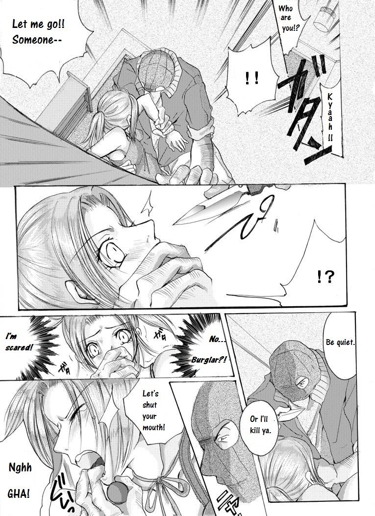 Yokubou Kaiki dai 181 shou - Mayonaka no Kinbaku Rapist Shigyaku Koufungata - page 3 full