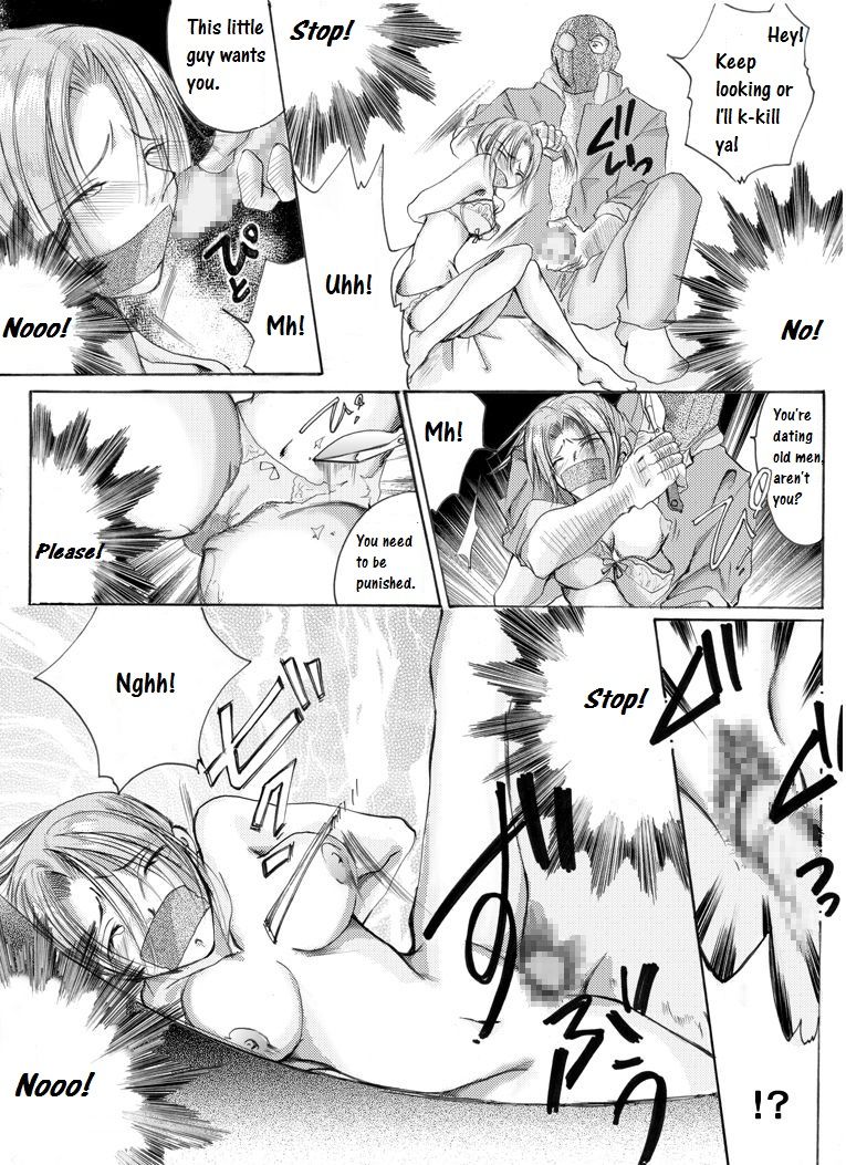 Yokubou Kaiki dai 181 shou - Mayonaka no Kinbaku Rapist Shigyaku Koufungata - page 9 full