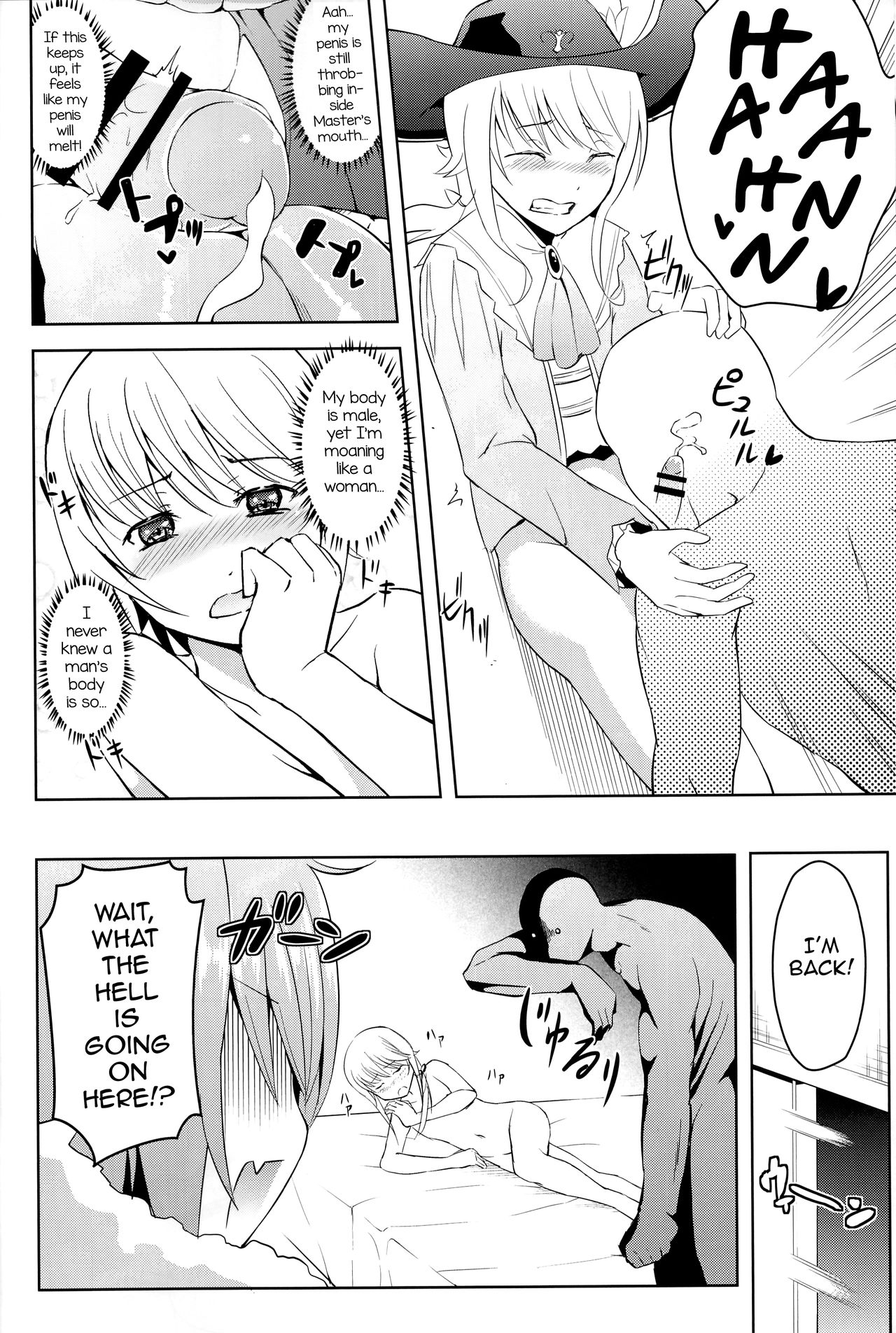 Kikan Gentei France Otokonoko Pickup page 10 full