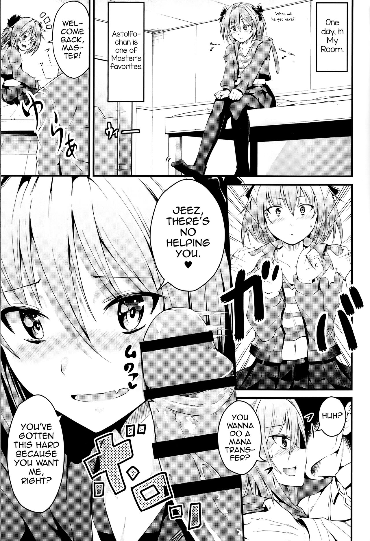 Kikan Gentei France Otokonoko Pickup page 3 full