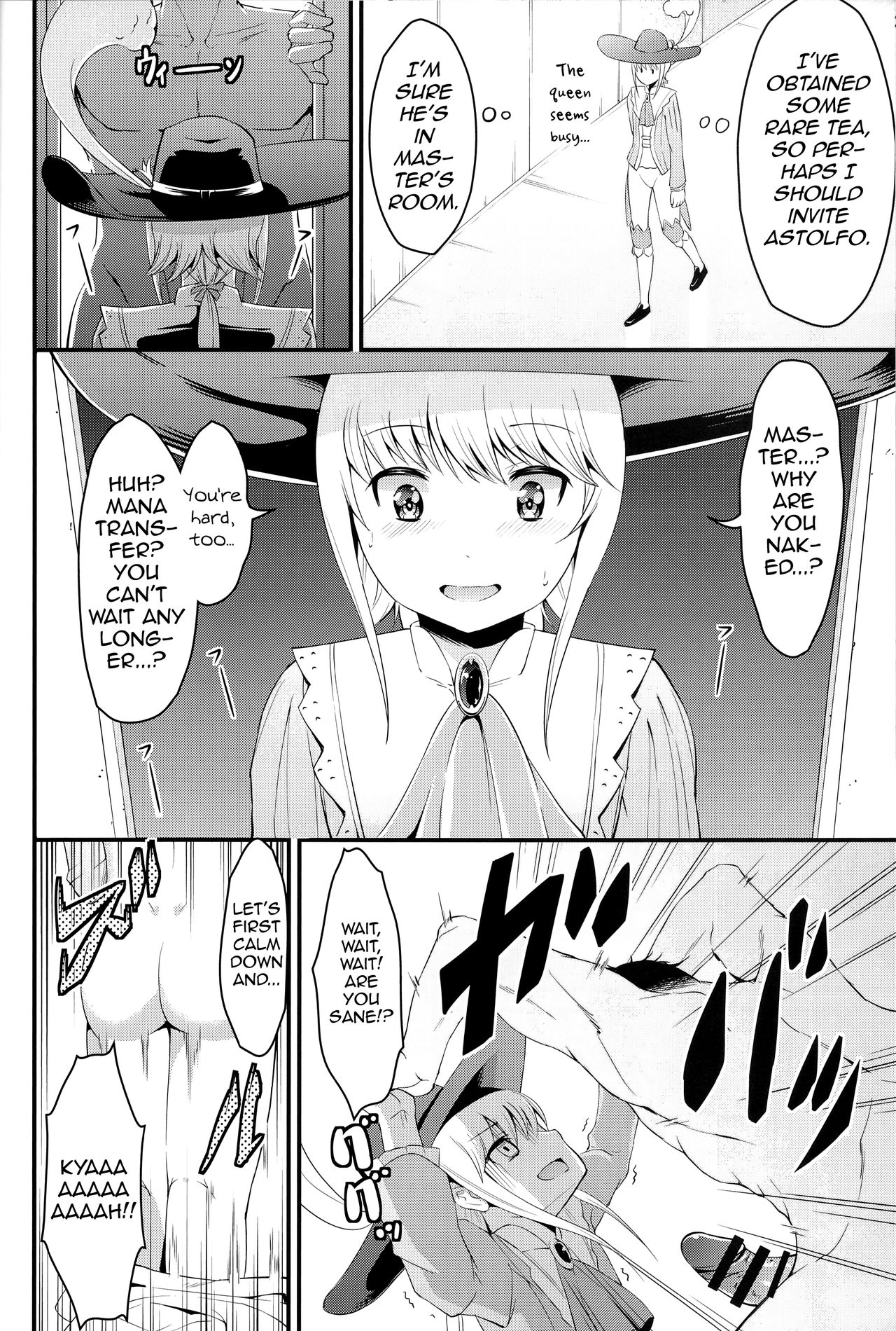 Kikan Gentei France Otokonoko Pickup page 8 full