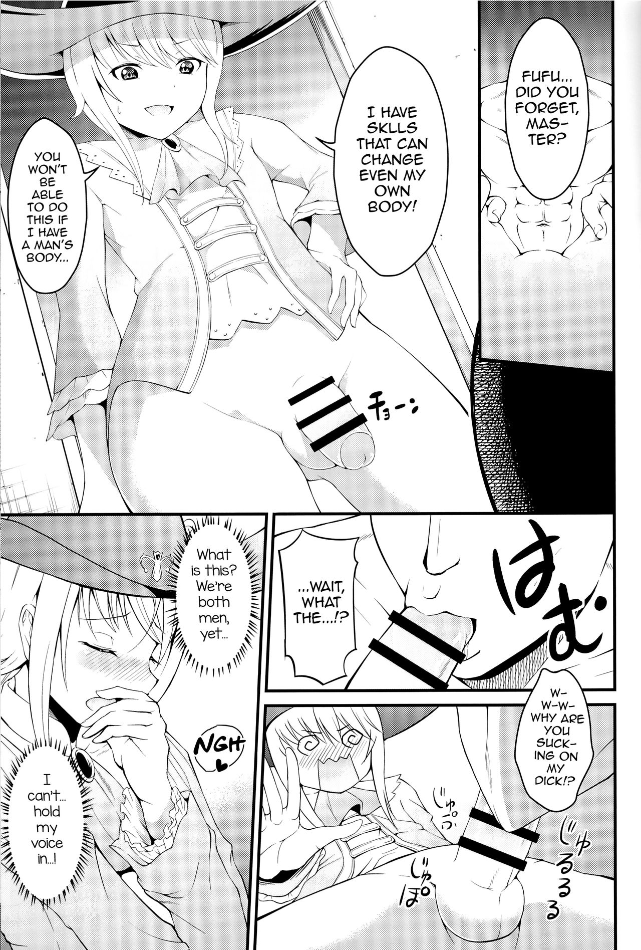 Kikan Gentei France Otokonoko Pickup page 9 full