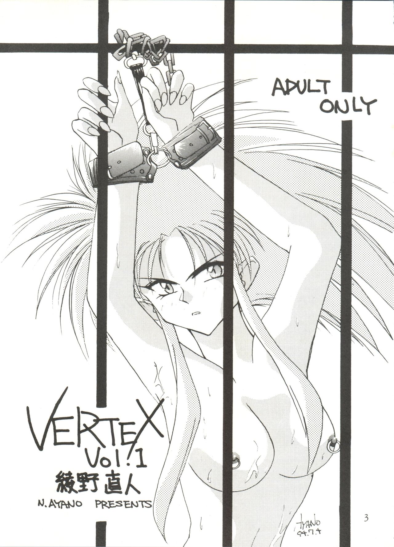 VERTEX page 3 full