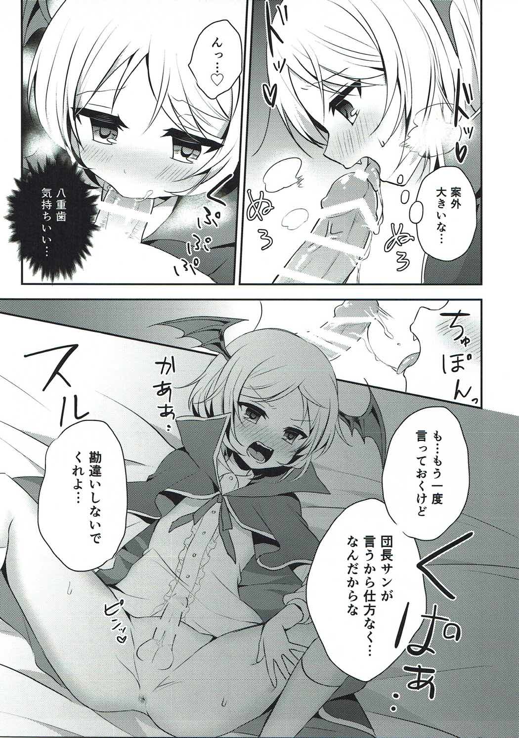 Boku ga Danchou-san Igai to Ecchi Suru Hazu ga Nai! page 5 full