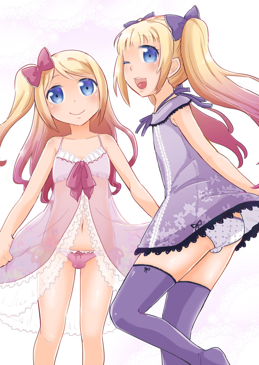 GumiBukuro01 page 3 full