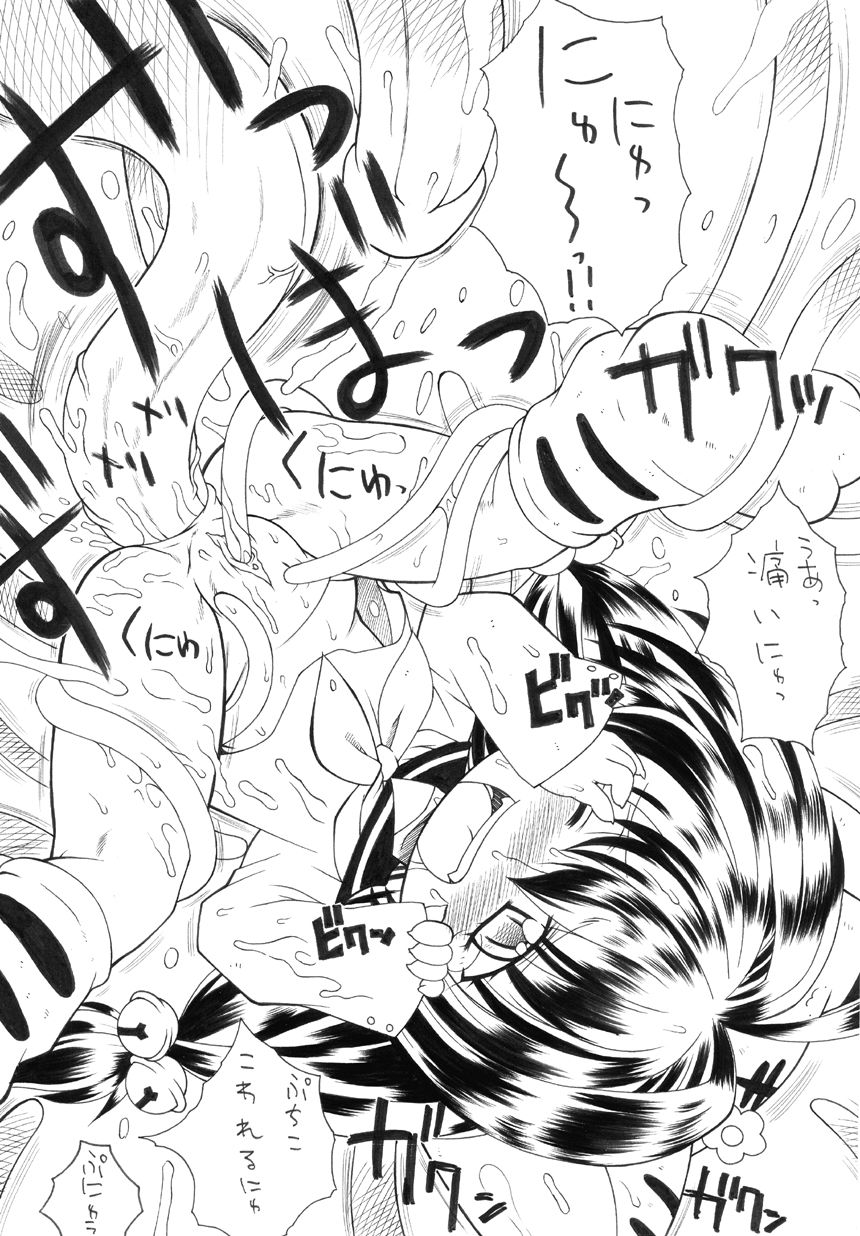 お久しぶりですよ～（+てみあげ page 5 full