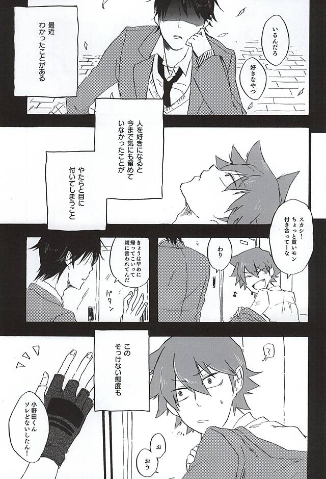 BOTTOM OF THE NINTH INNING page 2 full