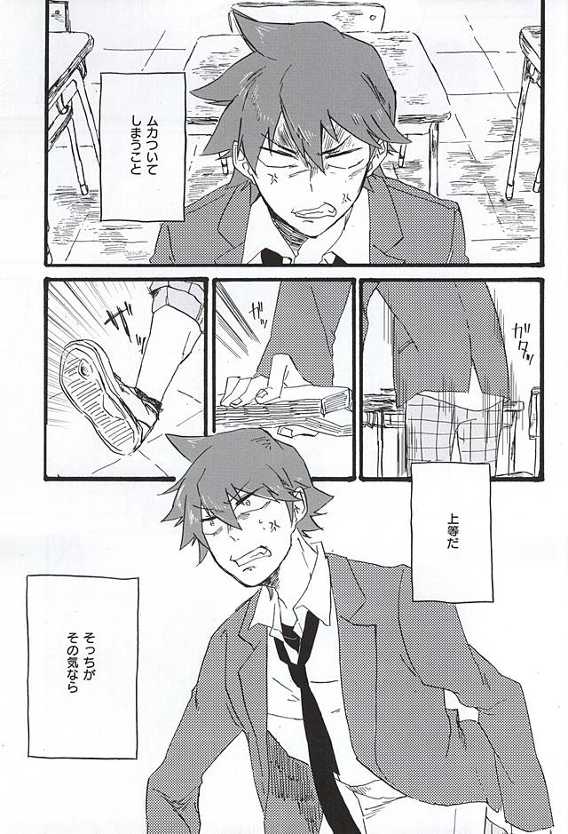 BOTTOM OF THE NINTH INNING page 4 full