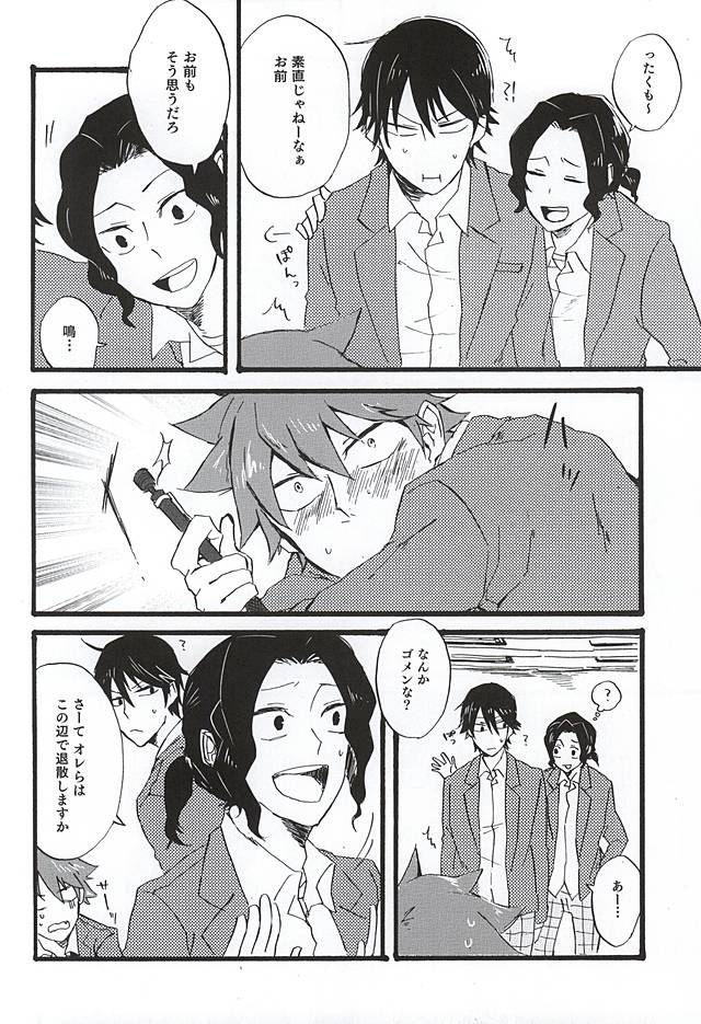 BOTTOM OF THE NINTH INNING page 9 full