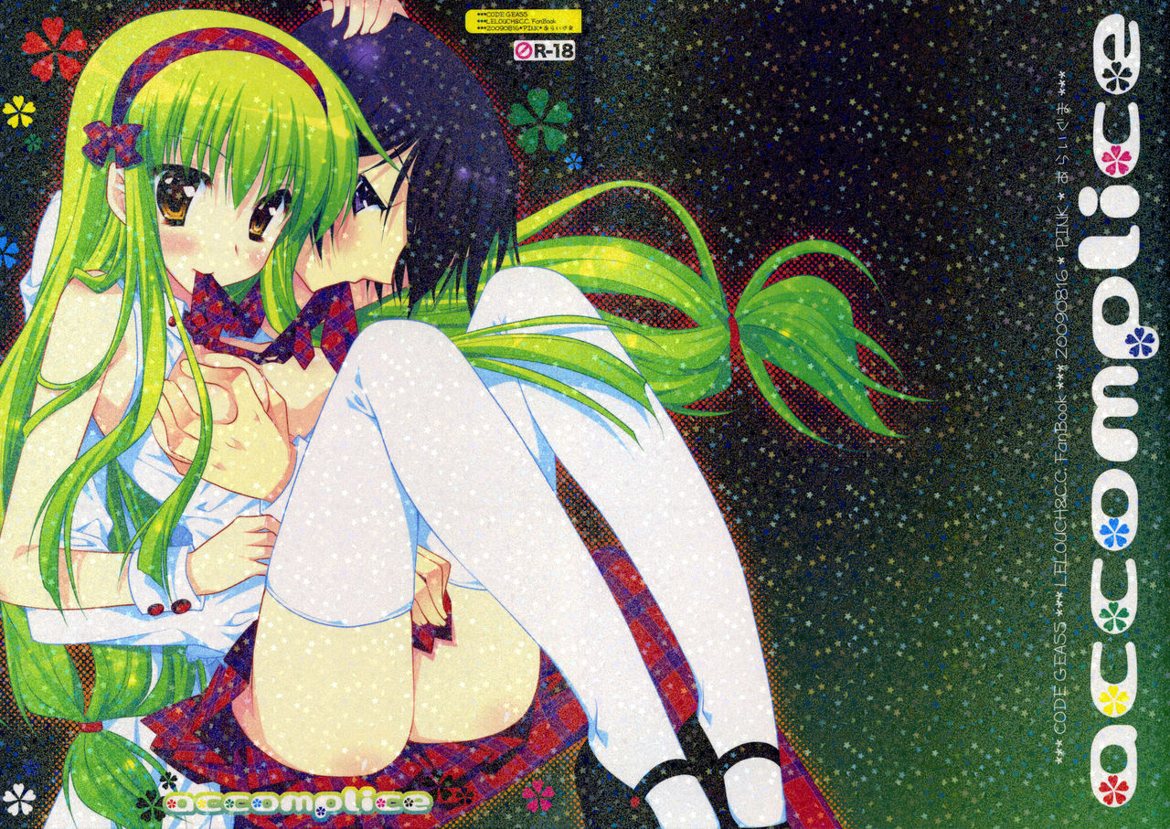 accomplice page 2 full