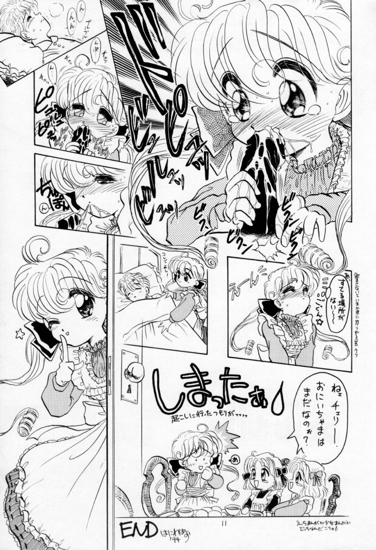 All Shook Up Koi ni Shibirete page 10 full