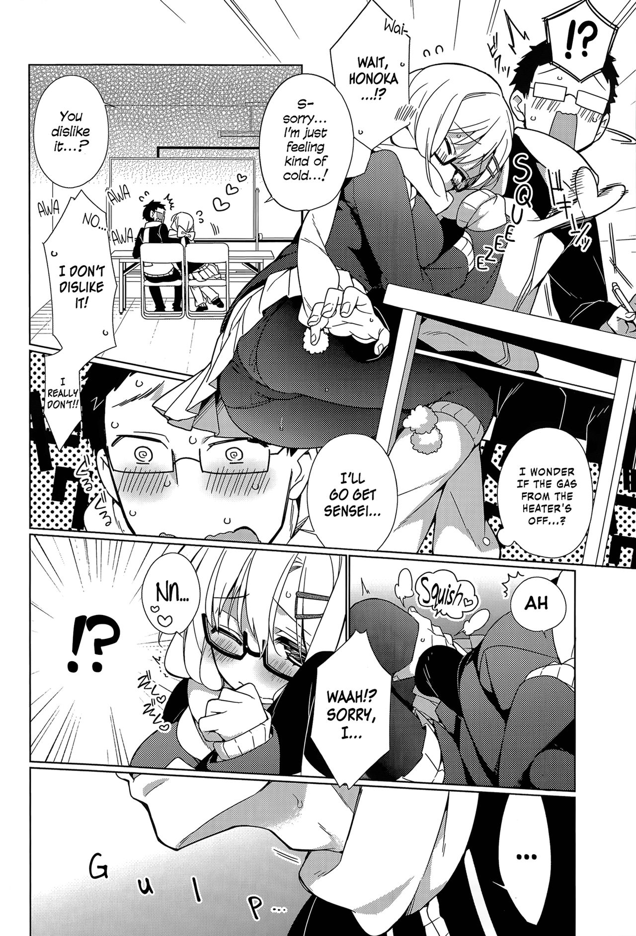 Attaka-san page 8 full