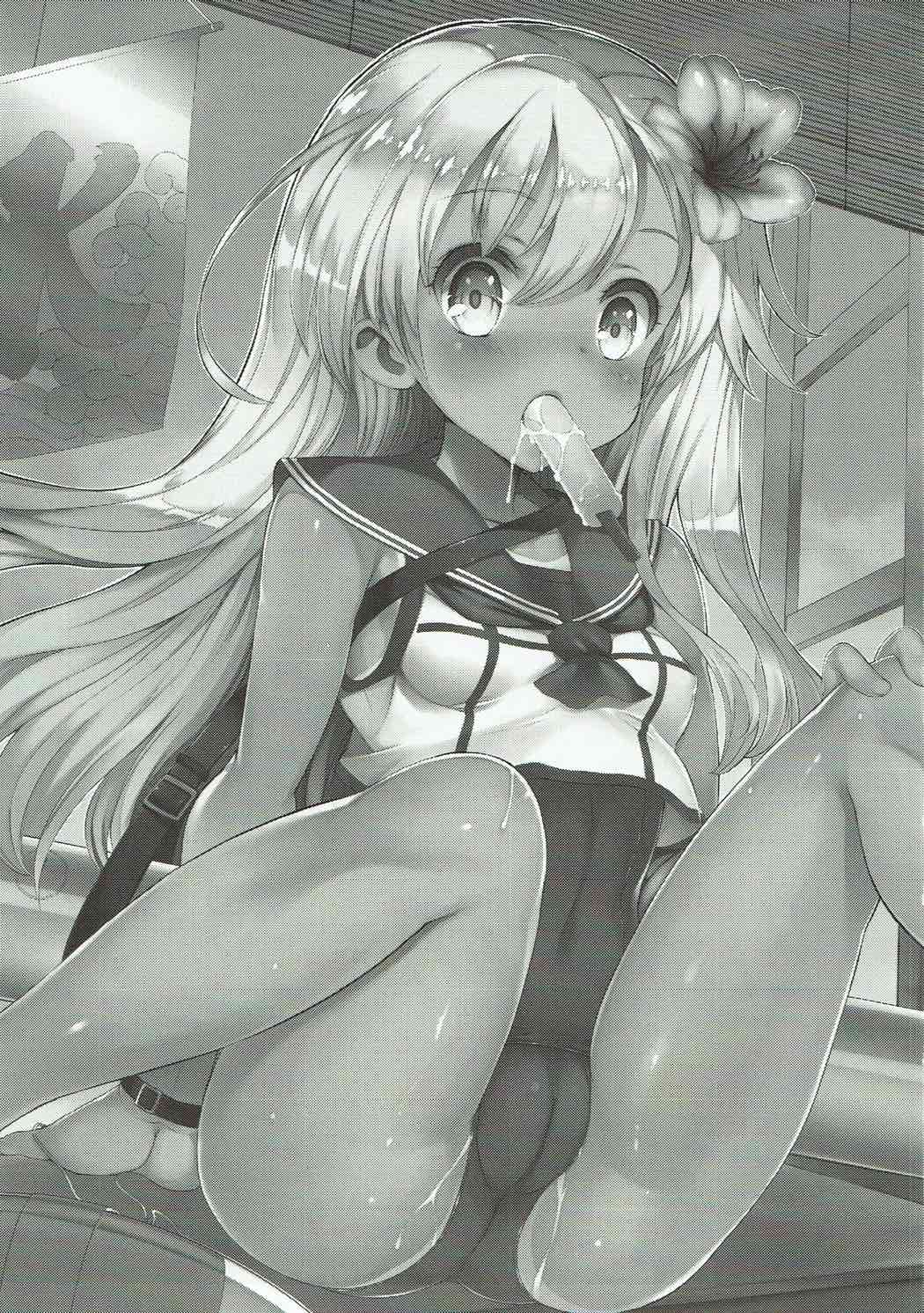 Dokukan Shoujo -Watashi-tachi Tooi Kuni kara Kitan desu- page 2 full