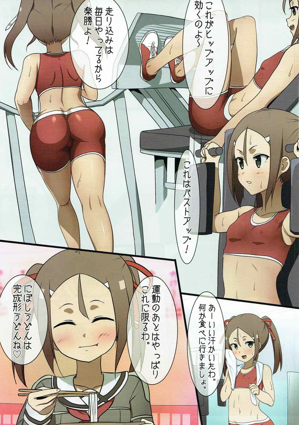 Yuusha-bu wa Date Club de Aru page 7 full