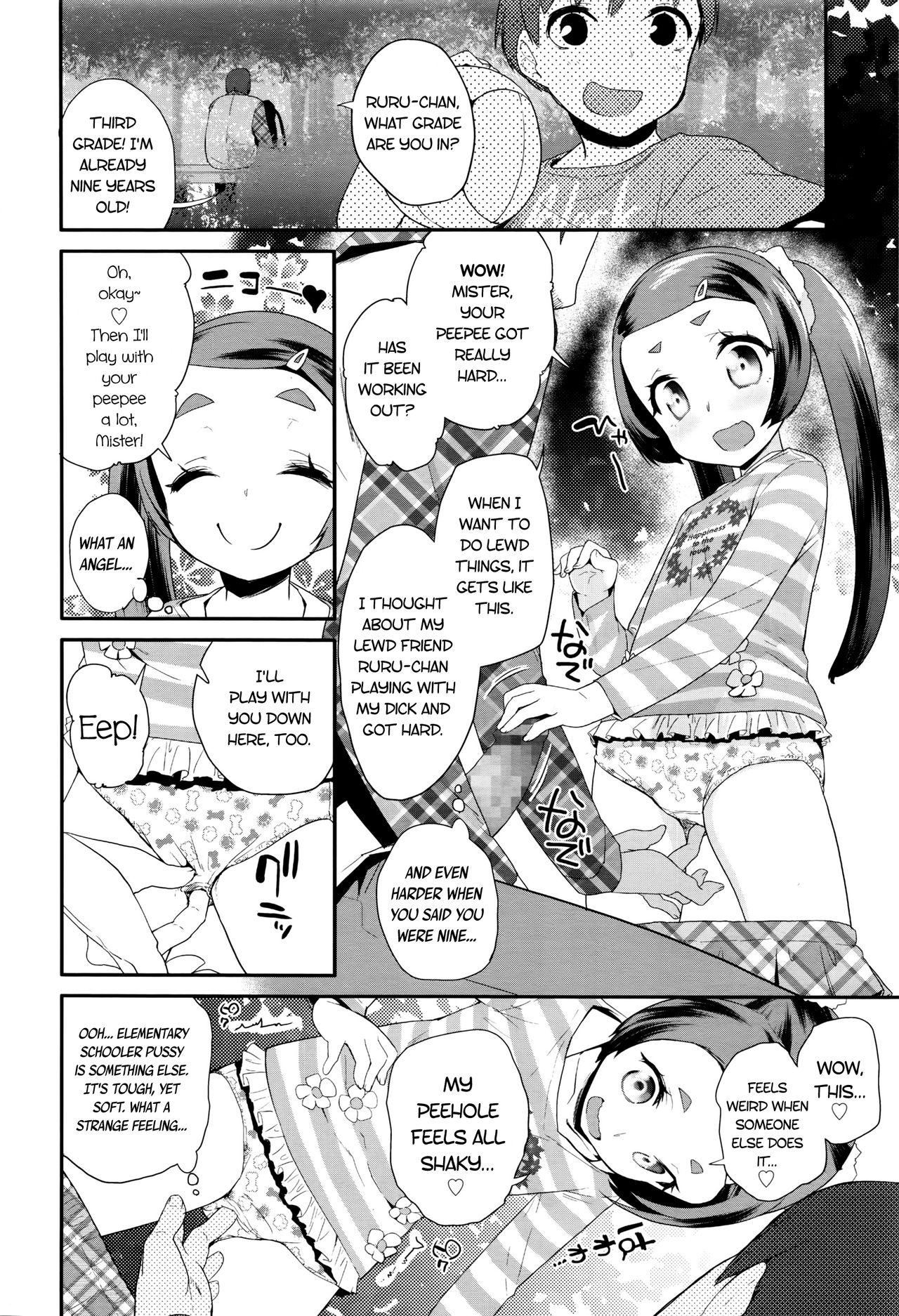 Ecchi Nakama | Lewd Friends page 4 full