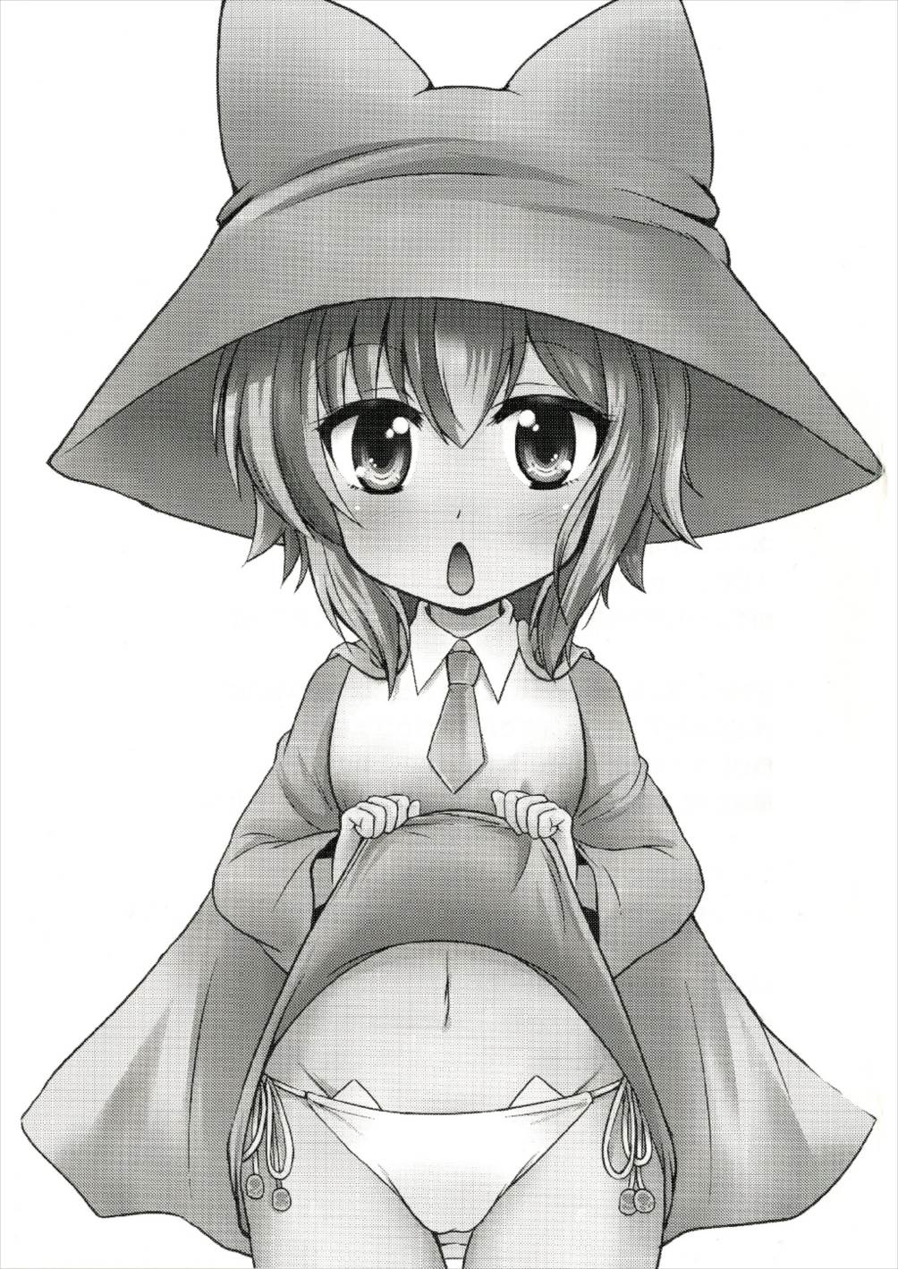 Nenya to Hitobanjuu page 3 full