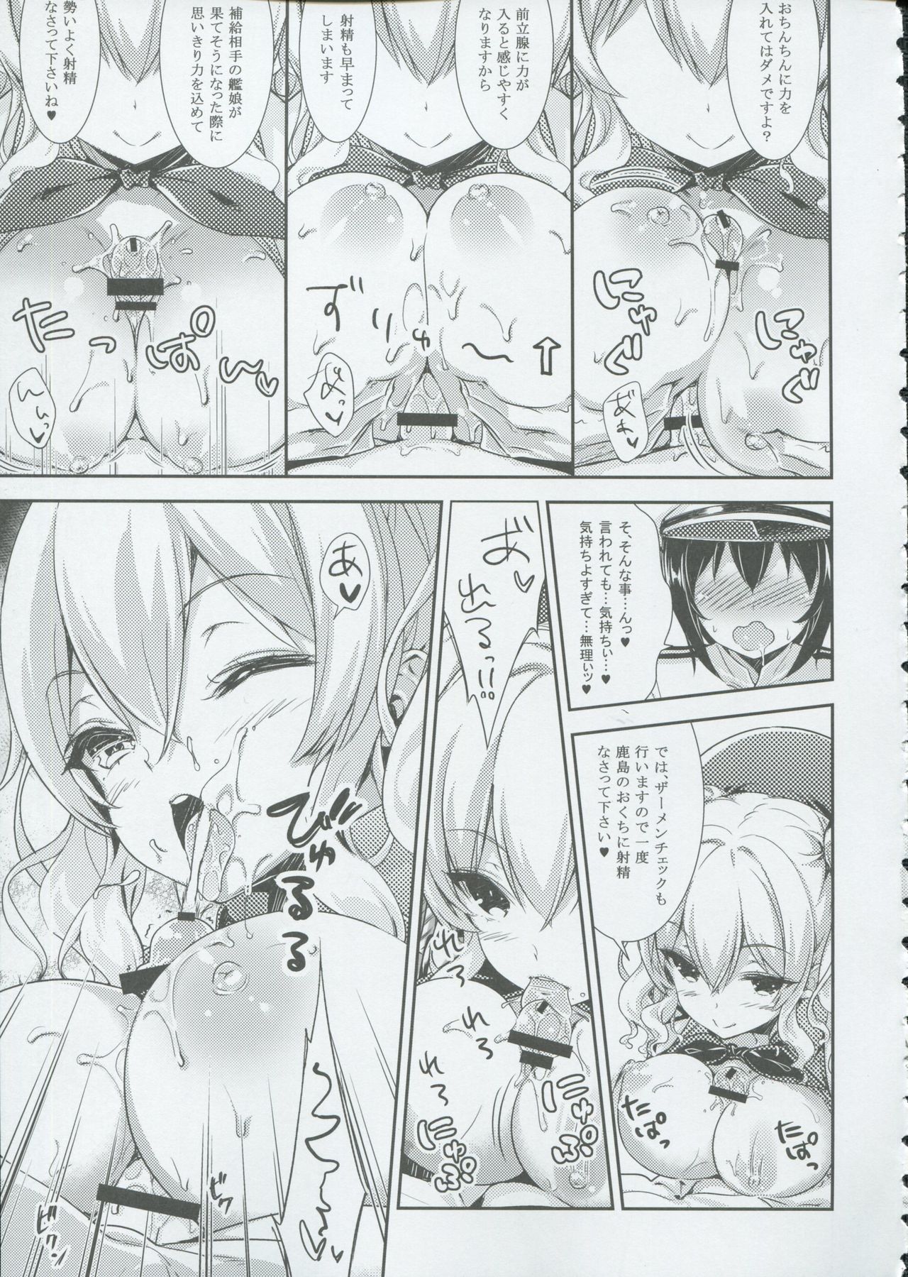 Let's Practice page 10 full