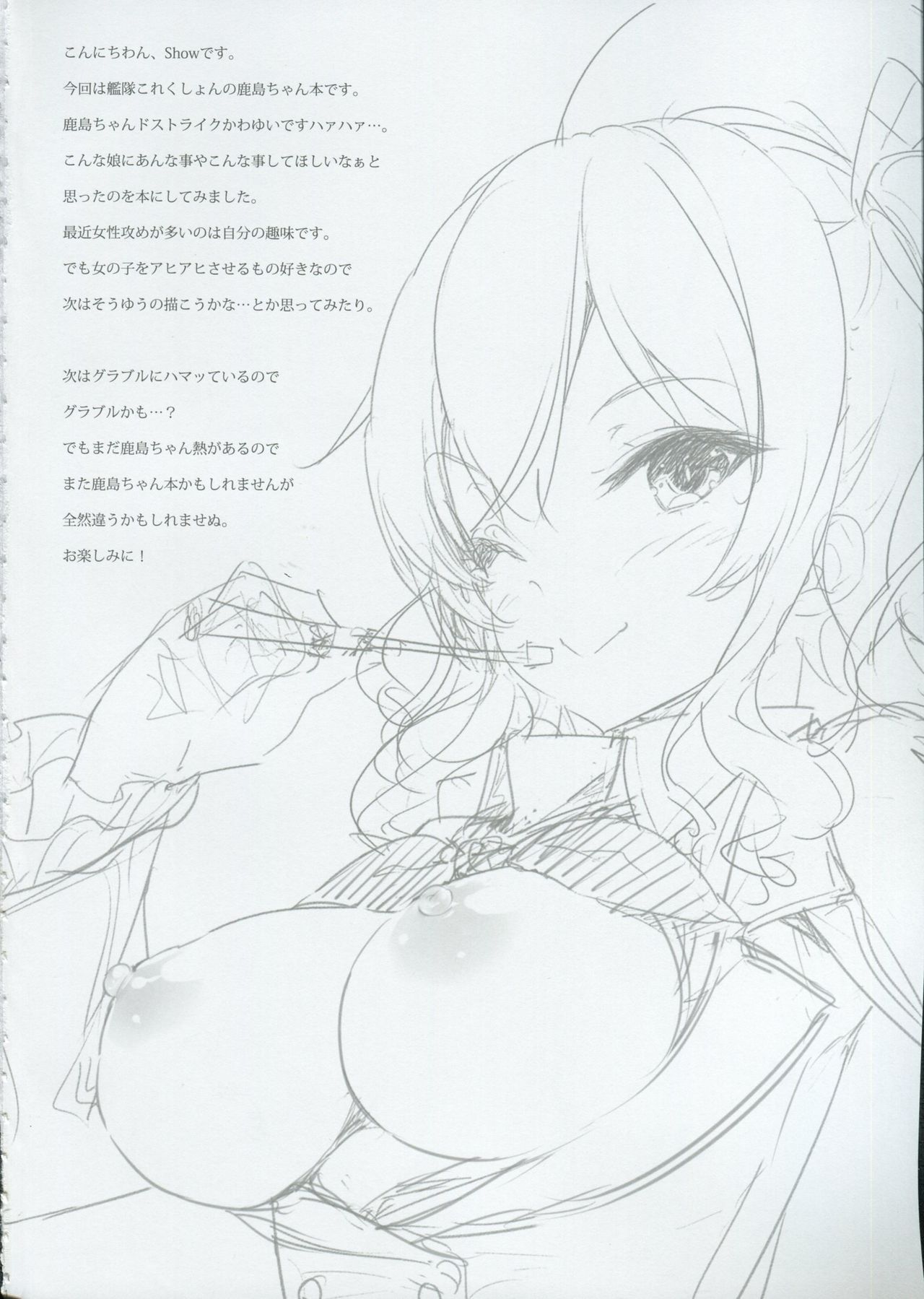 Let's Practice page 3 full