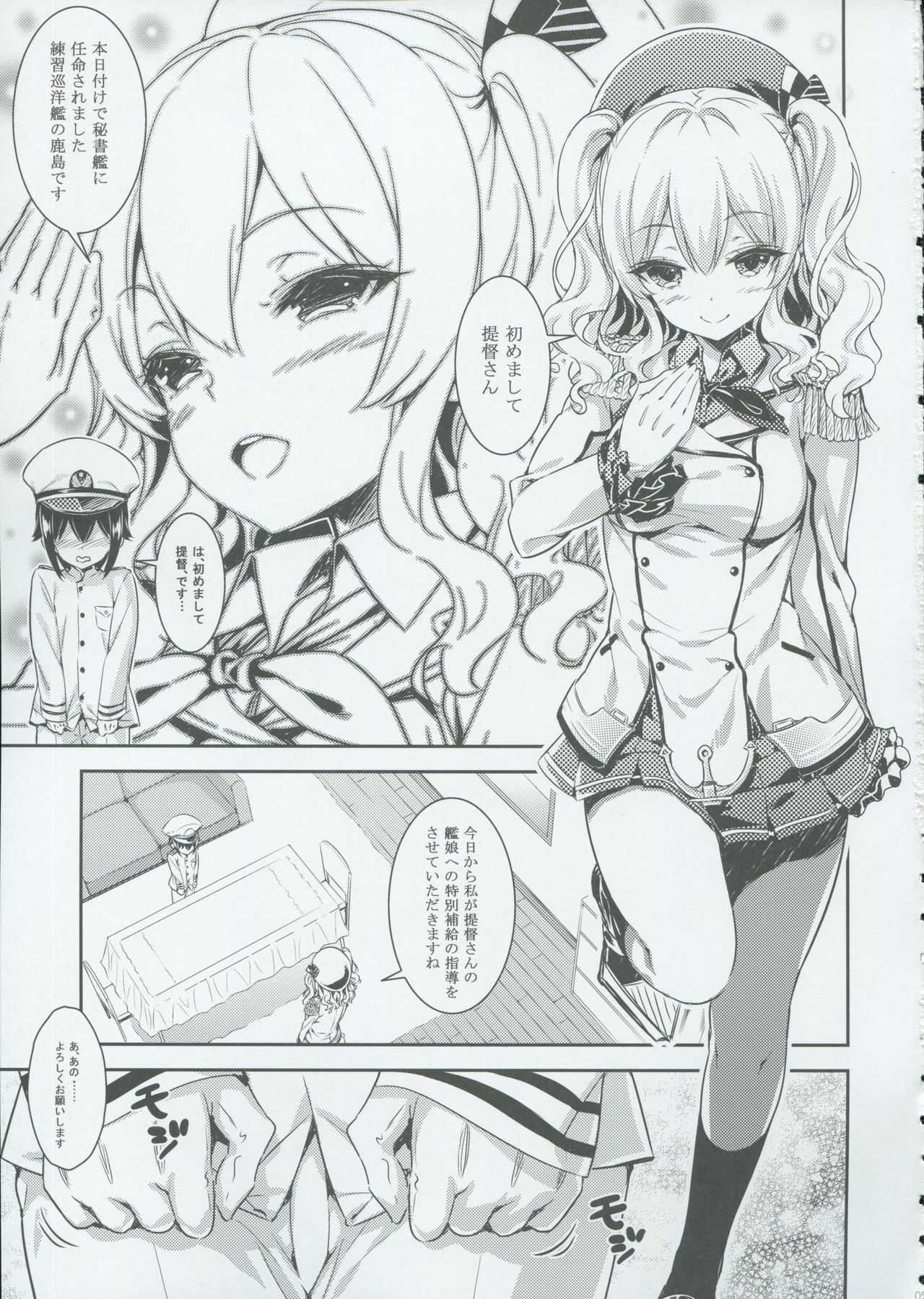 Let's Practice page 4 full