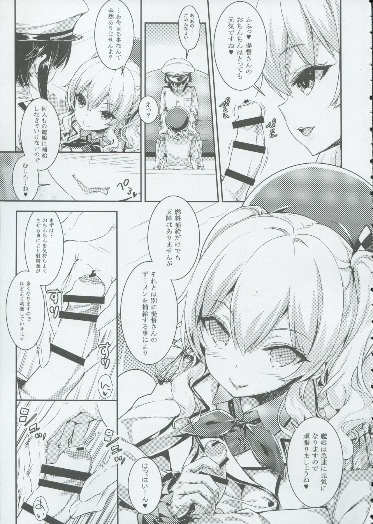 Let's Practice page 6 full