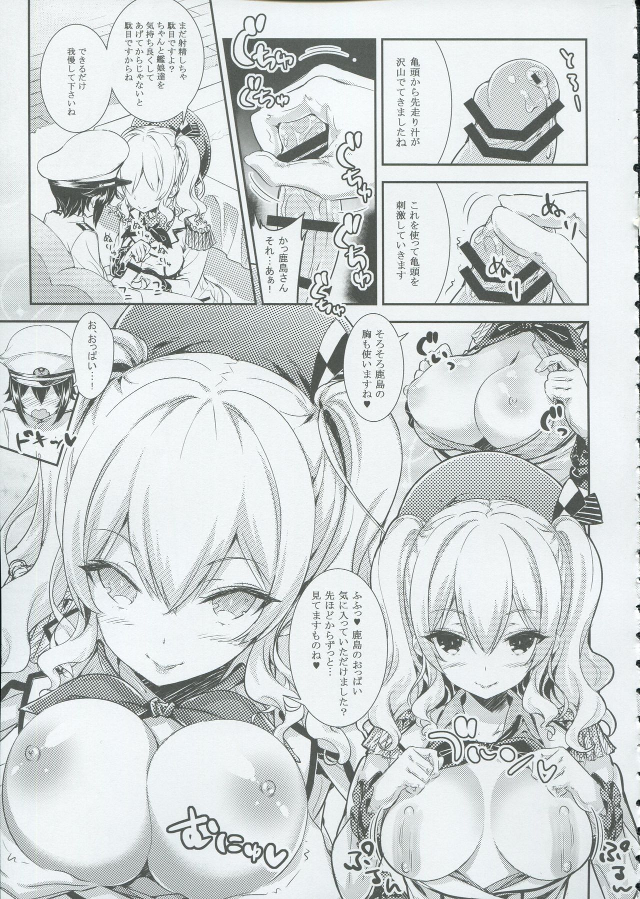 Let's Practice page 8 full