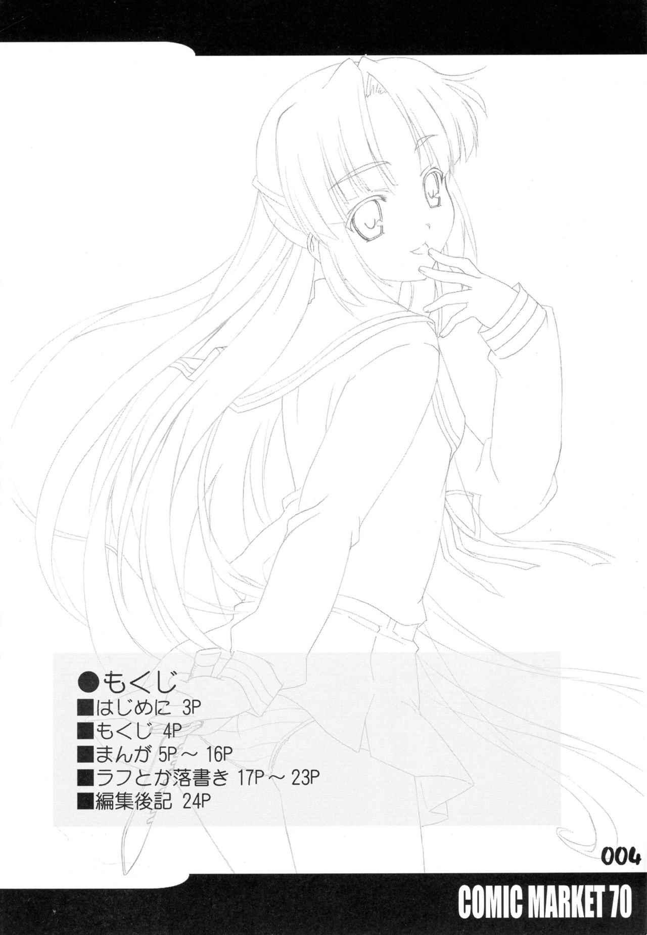 R-Type Nirvana GOTTAMIX page 4 full