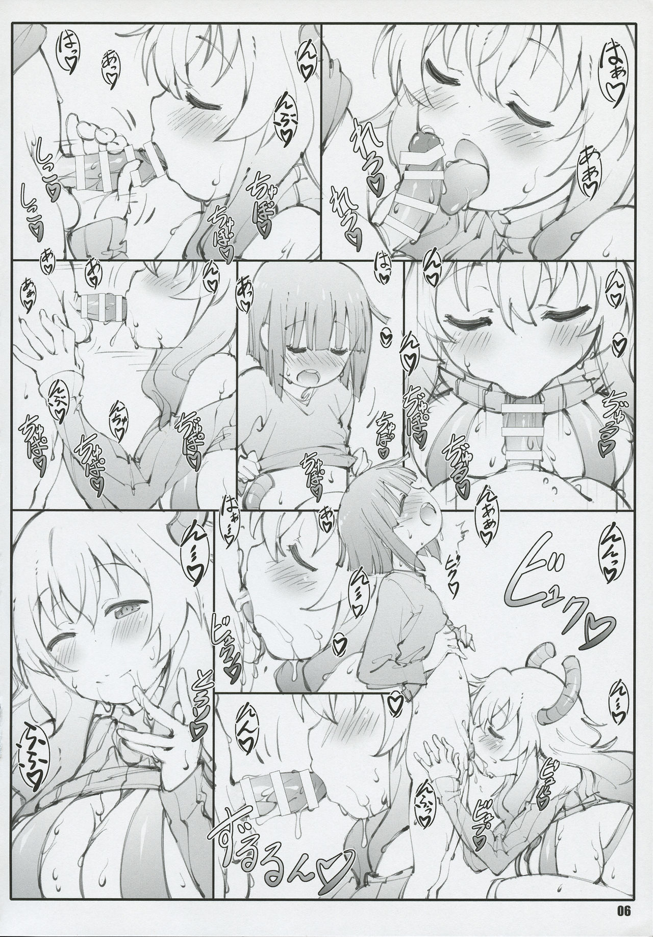 Ryuutou Dabi page 6 full