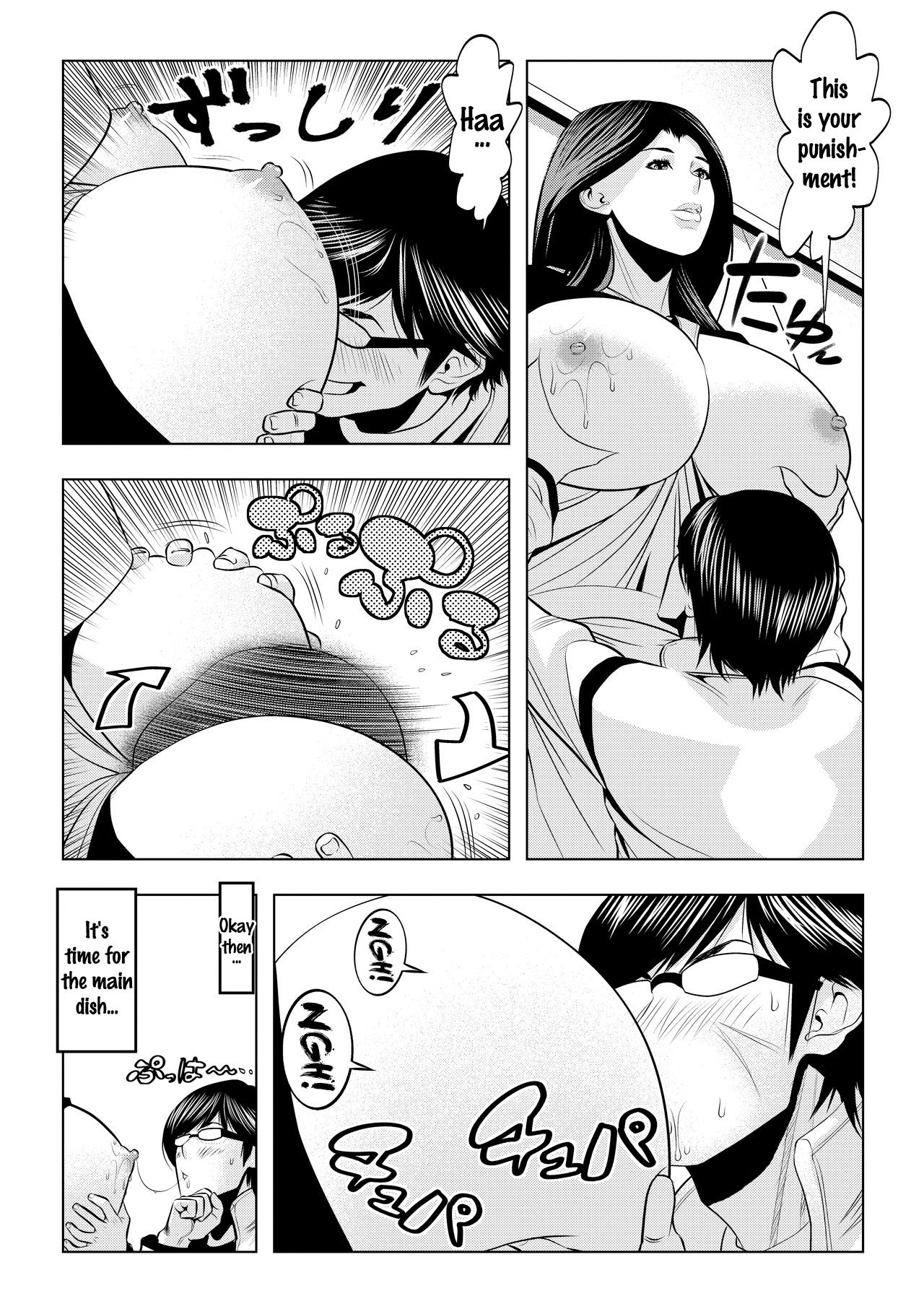Muteki ☆ Jikan Teishi Appli! ~Ore no Tokunou Milk o Buchikomu ze!~ page 6 full