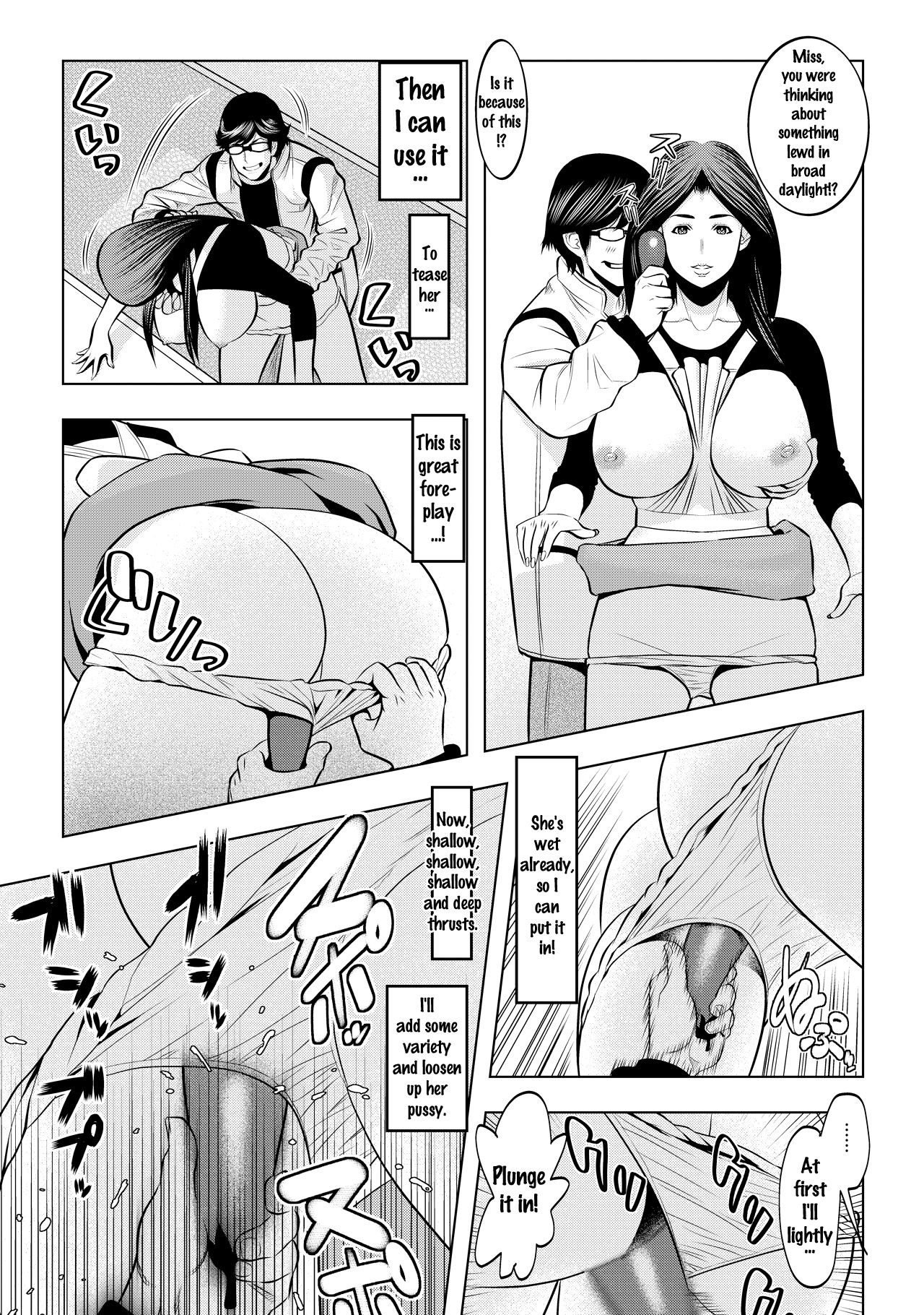 Muteki ☆ Jikan Teishi Appli! ~Ore no Tokunou Milk o Buchikomu ze!~ page 8 full