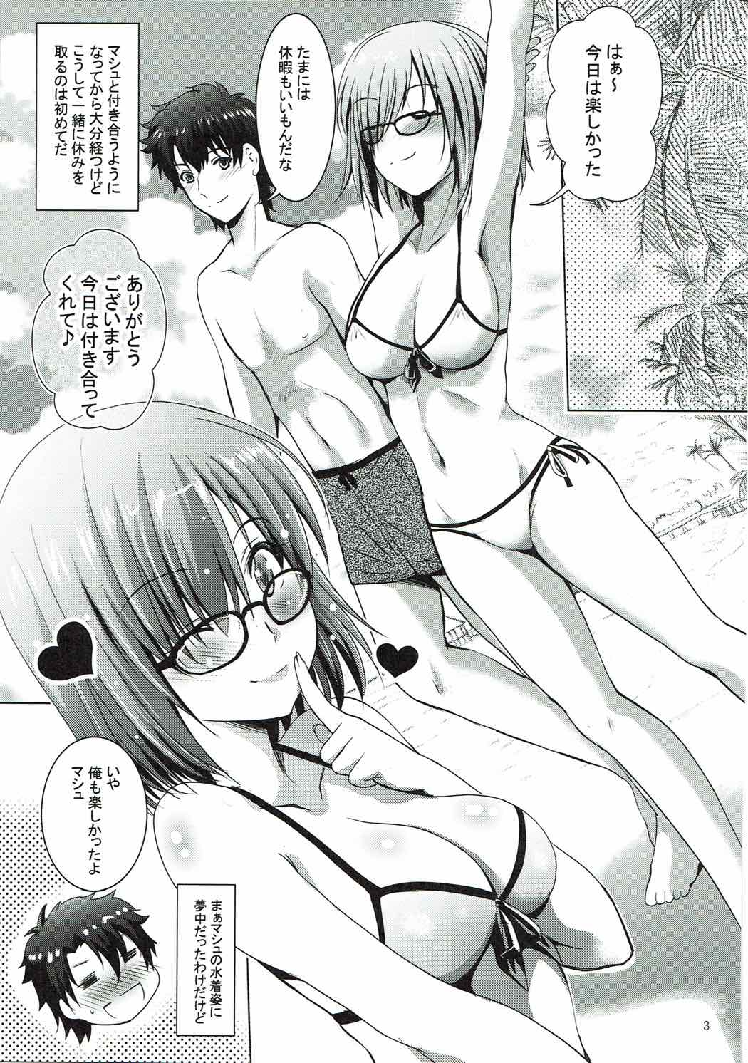 Mash to Vacances! page 2 full