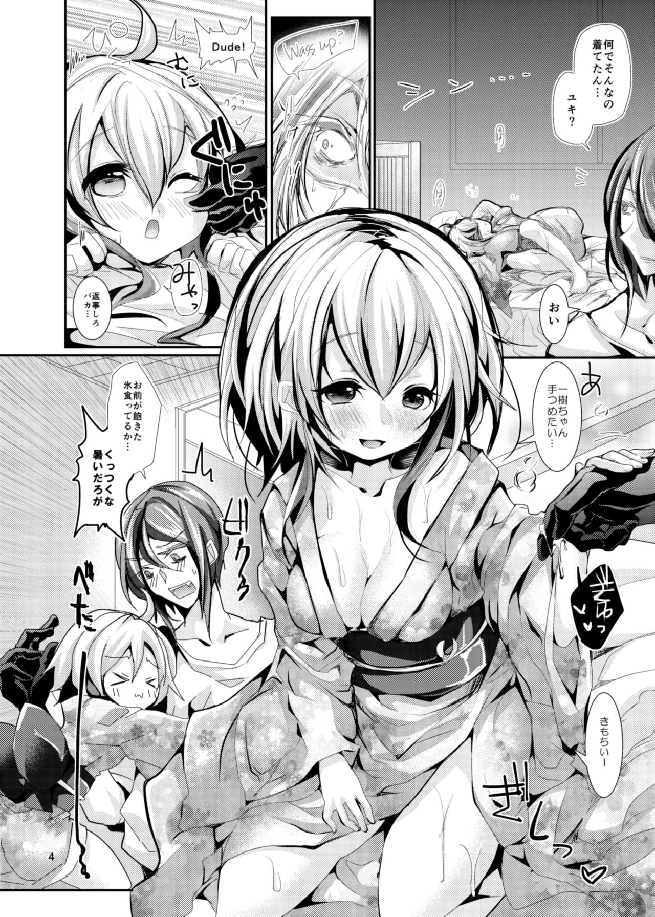 Motto! Yodare Sex page 4 full