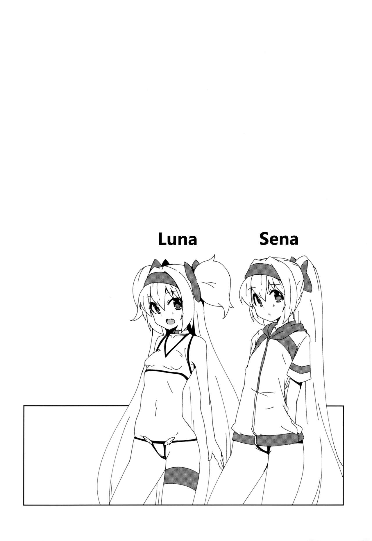 Umi de Sena Luna page 3 full