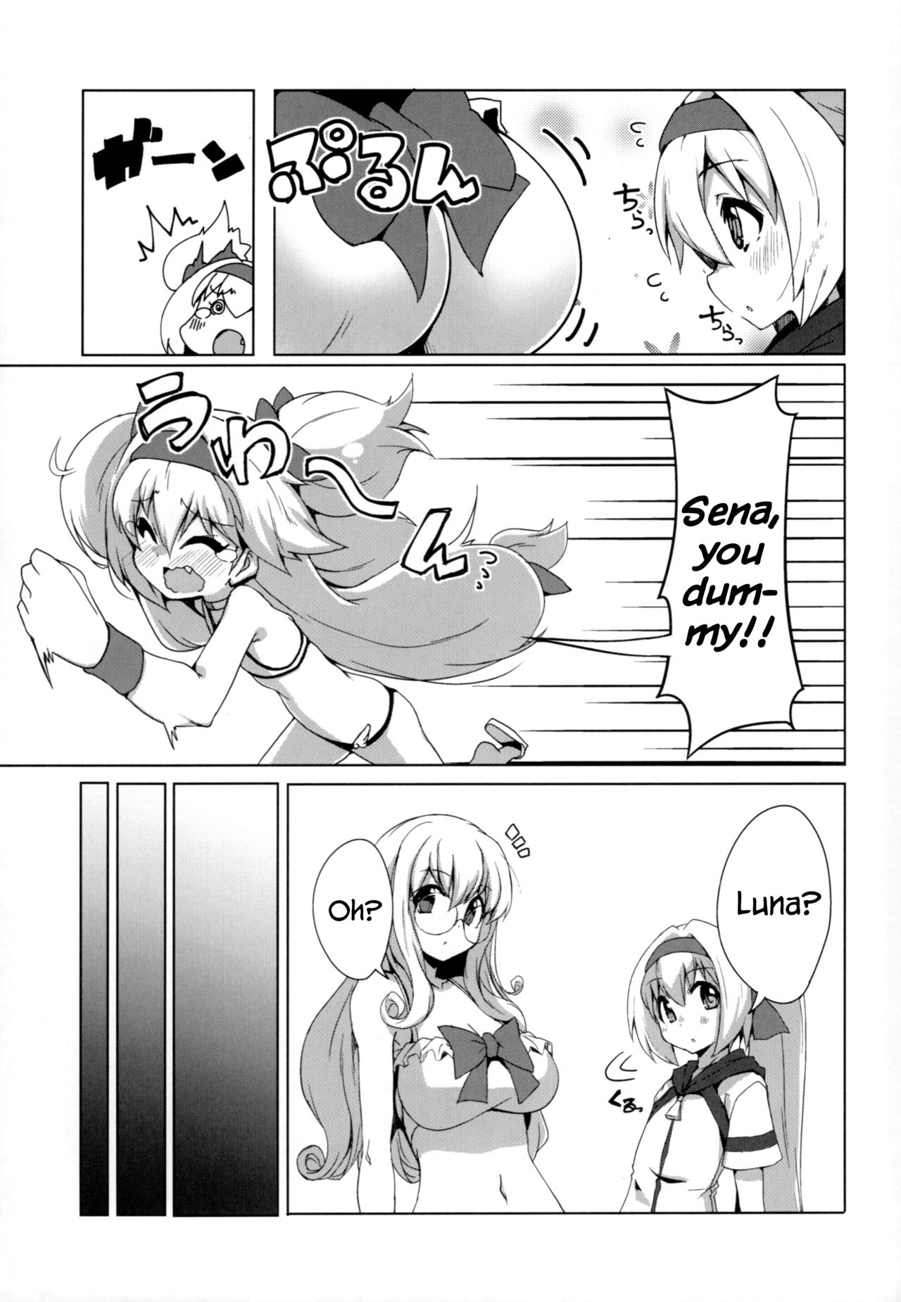 Umi de Sena Luna page 6 full